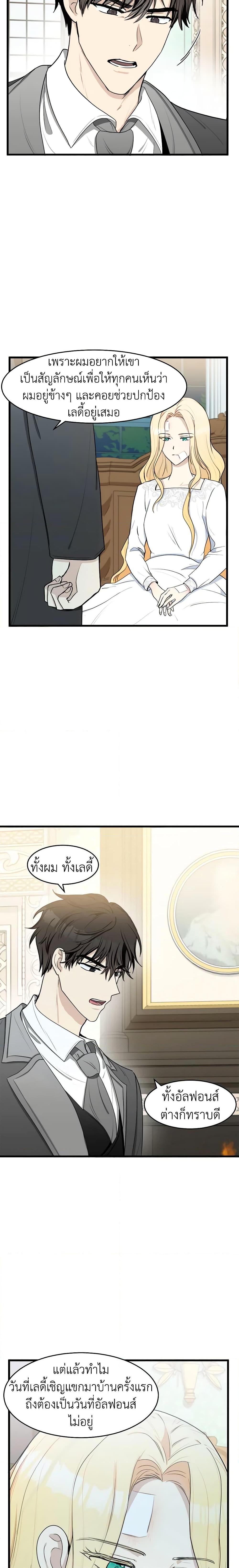 Manga-lc-com อ่านมังงะ อ่านการ์ตูน ออนไลน์ ฟรี The Villainess Lives Again ตอนที่ 1 2 3 4 5 6 7 8 9 10 11 12 13 14 ฟรี ไม่มีโฆษณา Manga-lc - อ่าน มังงะ อ่าน การ์ตูน ออนไลน์ อ่านมังงะ ฟรี