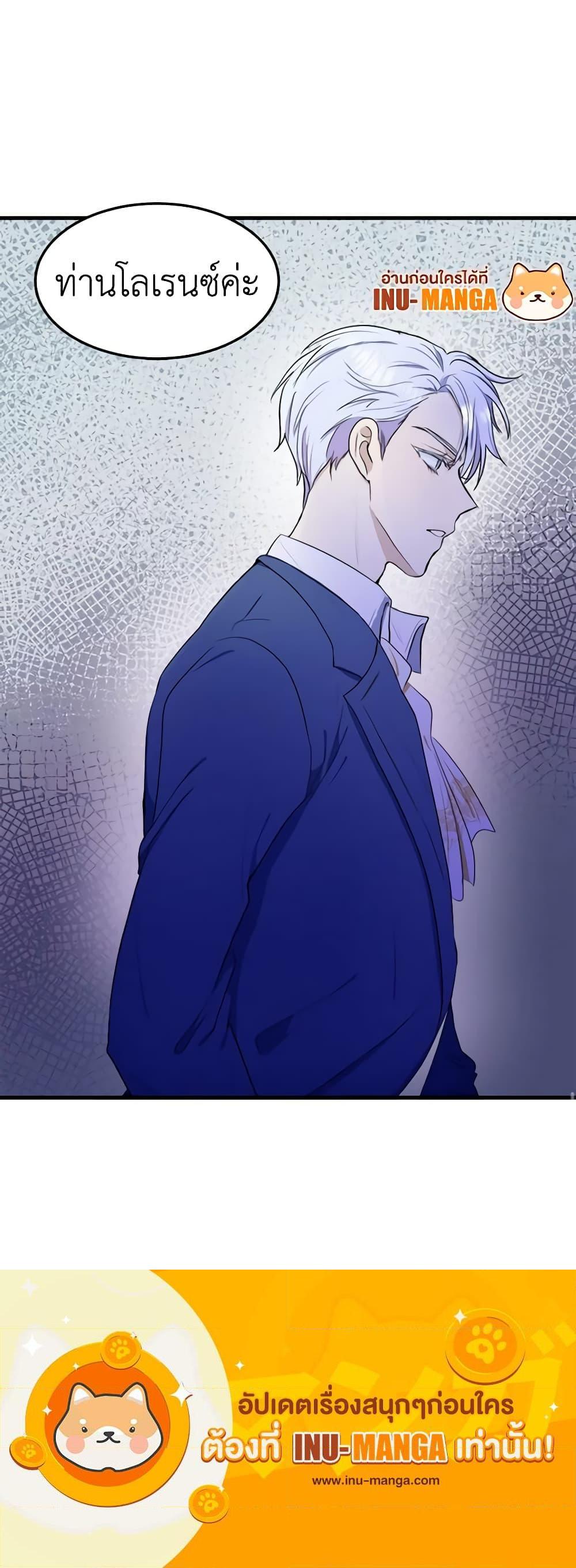 Manga-lc-com อ่านมังงะ อ่านการ์ตูน ออนไลน์ ฟรี The Villainess Lives Again ตอนที่ 1 2 3 4 5 6 7 8 9 10 11 12 13 14 ฟรี ไม่มีโฆษณา Manga-lc - อ่าน มังงะ อ่าน การ์ตูน ออนไลน์ อ่านมังงะ ฟรี