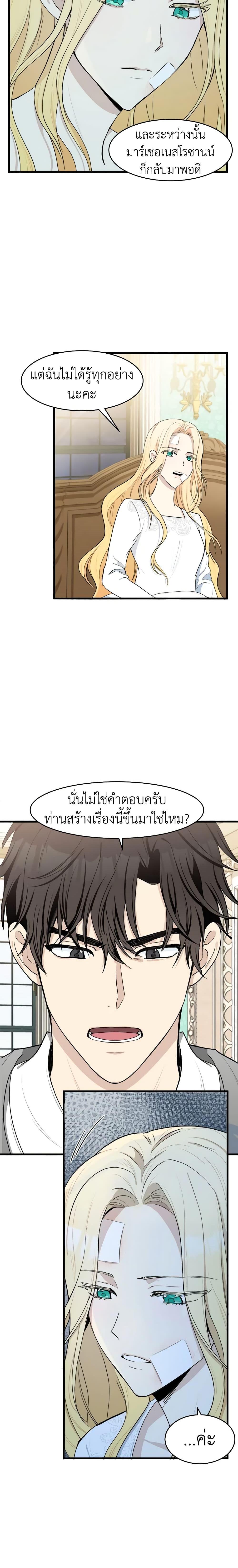 Manga-lc-com อ่านมังงะ อ่านการ์ตูน ออนไลน์ ฟรี The Villainess Lives Again ตอนที่ 1 2 3 4 5 6 7 8 9 10 11 12 13 14 ฟรี ไม่มีโฆษณา Manga-lc - อ่าน มังงะ อ่าน การ์ตูน ออนไลน์ อ่านมังงะ ฟรี