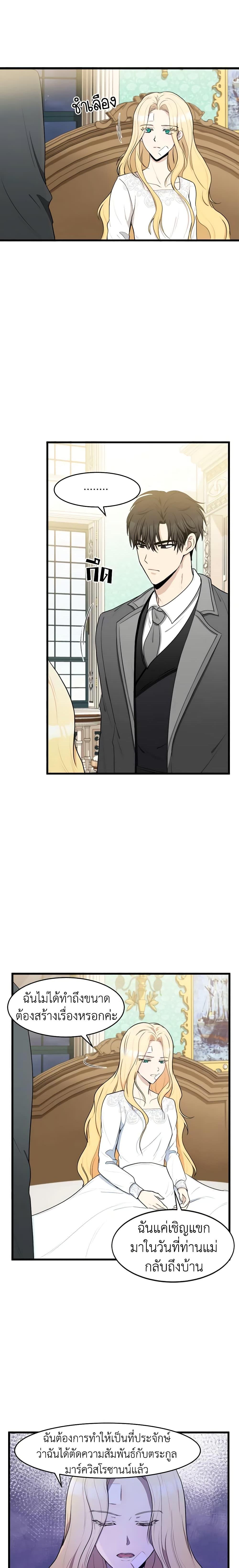 Manga-lc-com อ่านมังงะ อ่านการ์ตูน ออนไลน์ ฟรี The Villainess Lives Again ตอนที่ 1 2 3 4 5 6 7 8 9 10 11 12 13 14 ฟรี ไม่มีโฆษณา Manga-lc - อ่าน มังงะ อ่าน การ์ตูน ออนไลน์ อ่านมังงะ ฟรี