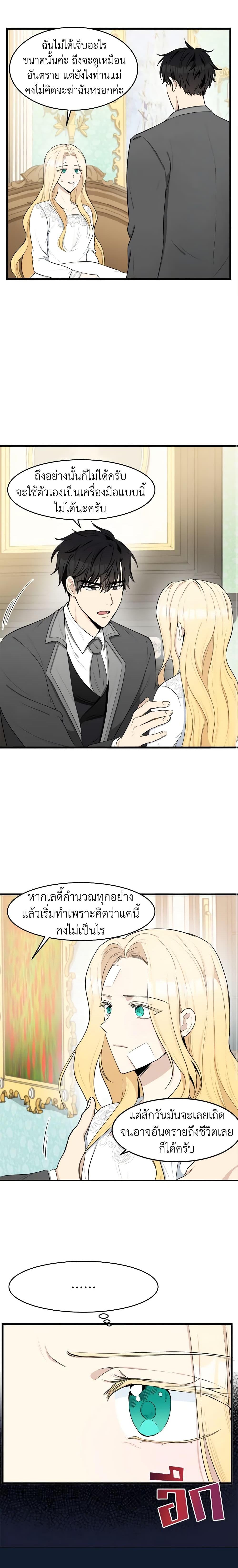 Manga-lc-com อ่านมังงะ อ่านการ์ตูน ออนไลน์ ฟรี The Villainess Lives Again ตอนที่ 1 2 3 4 5 6 7 8 9 10 11 12 13 14 ฟรี ไม่มีโฆษณา Manga-lc - อ่าน มังงะ อ่าน การ์ตูน ออนไลน์ อ่านมังงะ ฟรี