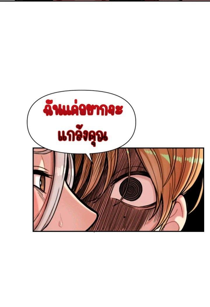 Doujin-Lc- อ่าน โดจิน มังฮวา เกาหลี ญี่ปุ่น จีน แปลไทย Sex Creators Tami Trip ตอนที่ 1 2 3 4 5 6 7 8 9 10 11 12 13 14 ฟรี ไม่มีโฆษณา อ่าน โดจิน Manhwa เกาหลี ญี่ปุ่น จีน เรามีครบ คัดมาให้เน้นๆ โดจิน 18+ รับประกันความฟินโดย  Doujin Lc