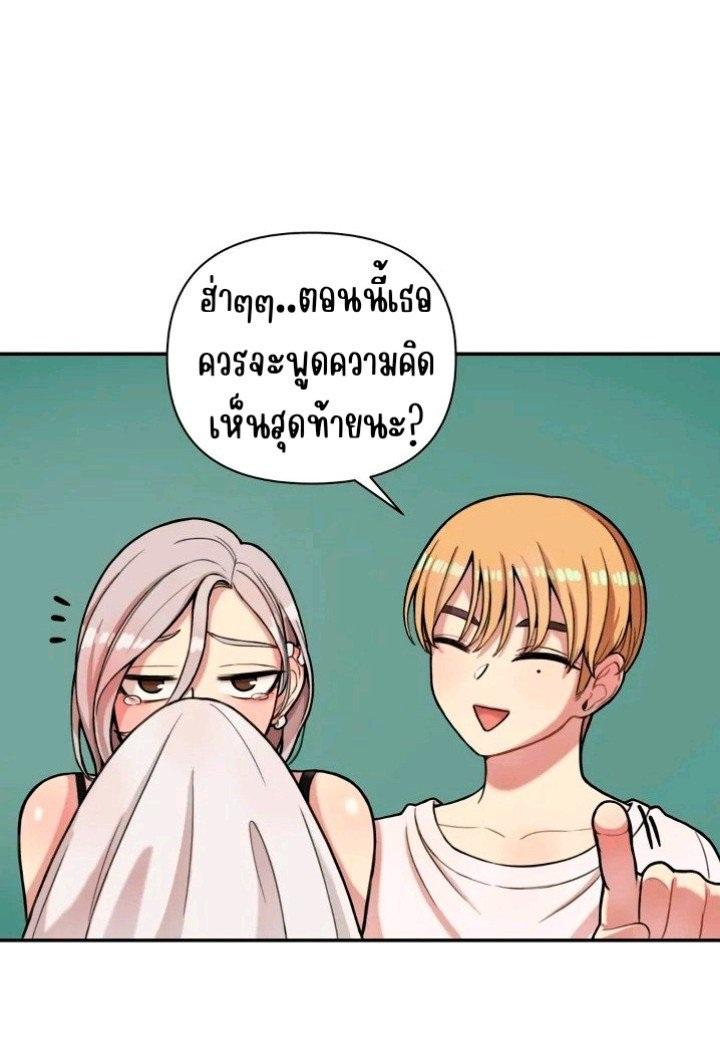 Doujin-Lc- อ่าน โดจิน มังฮวา เกาหลี ญี่ปุ่น จีน แปลไทย Sex Creators Tami Trip ตอนที่ 1 2 3 4 5 6 7 8 9 10 11 12 13 14 ฟรี ไม่มีโฆษณา อ่าน โดจิน Manhwa เกาหลี ญี่ปุ่น จีน เรามีครบ คัดมาให้เน้นๆ โดจิน 18+ รับประกันความฟินโดย  Doujin Lc