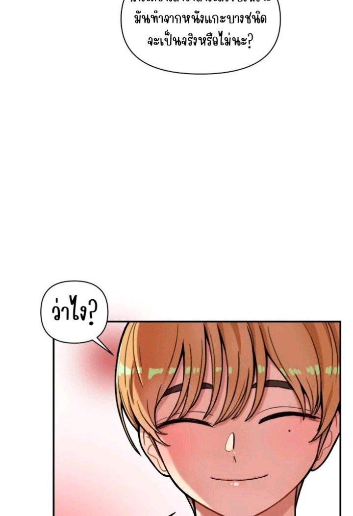 Doujin-Lc- อ่าน โดจิน มังฮวา เกาหลี ญี่ปุ่น จีน แปลไทย Sex Creators Tami Trip ตอนที่ 1 2 3 4 5 6 7 8 9 10 11 12 13 14 ฟรี ไม่มีโฆษณา อ่าน โดจิน Manhwa เกาหลี ญี่ปุ่น จีน เรามีครบ คัดมาให้เน้นๆ โดจิน 18+ รับประกันความฟินโดย  Doujin Lc