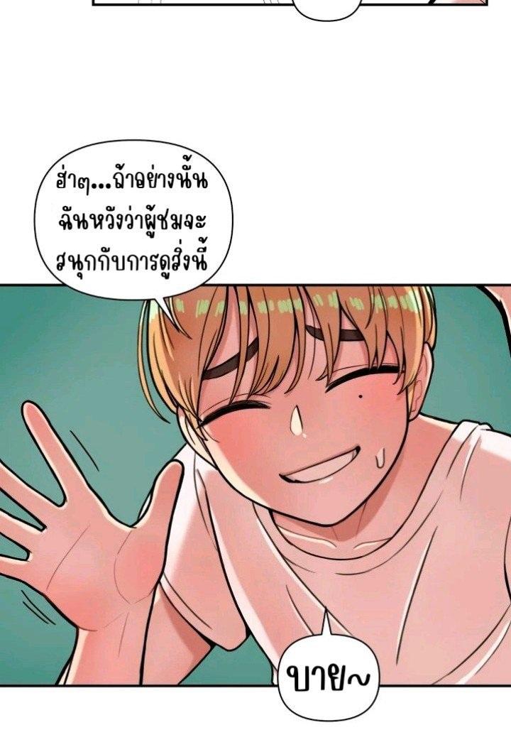 Doujin-Lc- อ่าน โดจิน มังฮวา เกาหลี ญี่ปุ่น จีน แปลไทย Sex Creators Tami Trip ตอนที่ 1 2 3 4 5 6 7 8 9 10 11 12 13 14 ฟรี ไม่มีโฆษณา อ่าน โดจิน Manhwa เกาหลี ญี่ปุ่น จีน เรามีครบ คัดมาให้เน้นๆ โดจิน 18+ รับประกันความฟินโดย  Doujin Lc