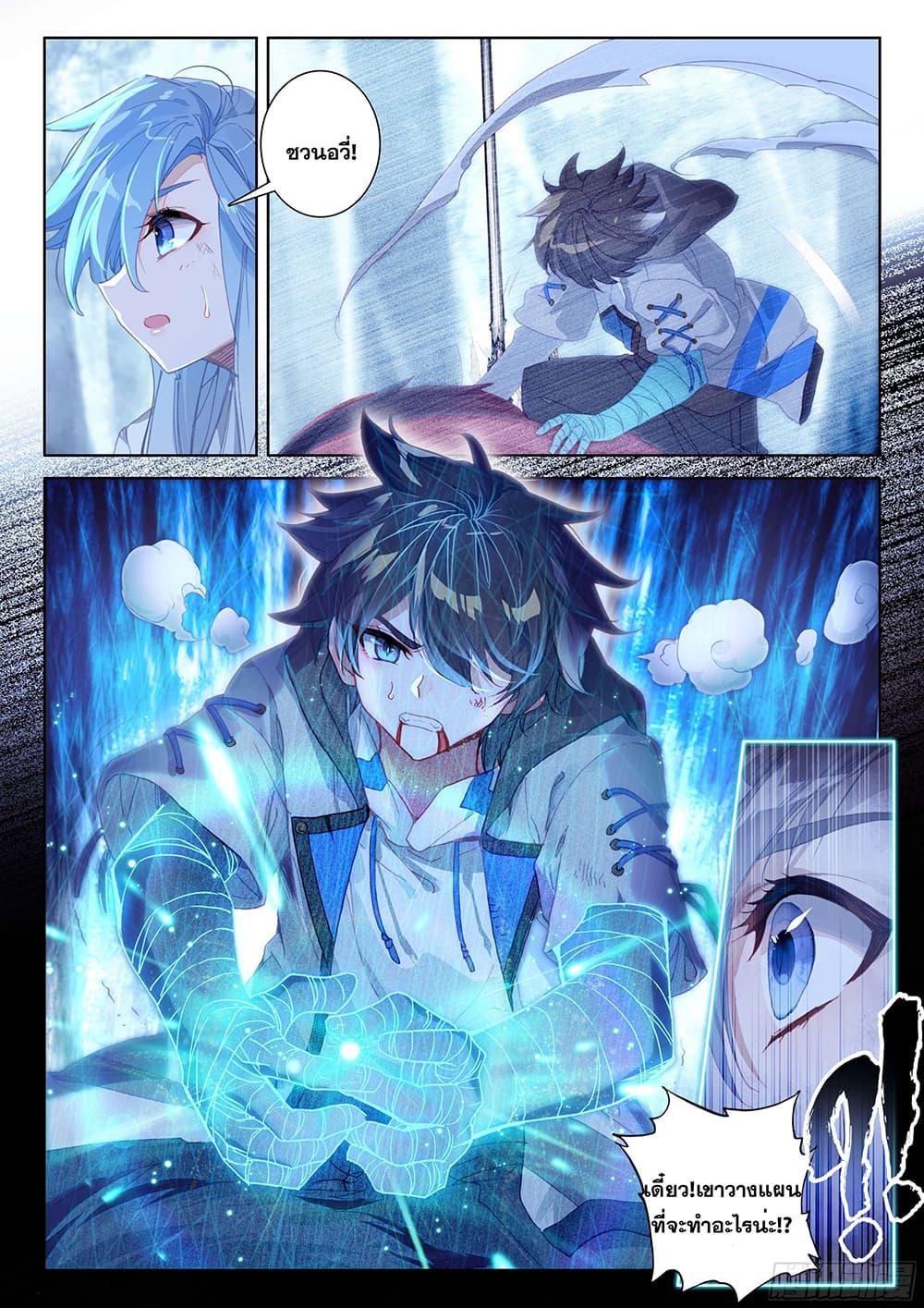 Manga-lc-com อ่านมังงะ อ่านการ์ตูน ออนไลน์ ฟรี Douluo Dalu IV ตอนที่ 1 2 3 4 5 6 7 8 9 10 11 12 13 14 ฟรี ไม่มีโฆษณา Manga-lc - อ่าน มังงะ อ่าน การ์ตูน ออนไลน์ อ่านมังงะ ฟรี
