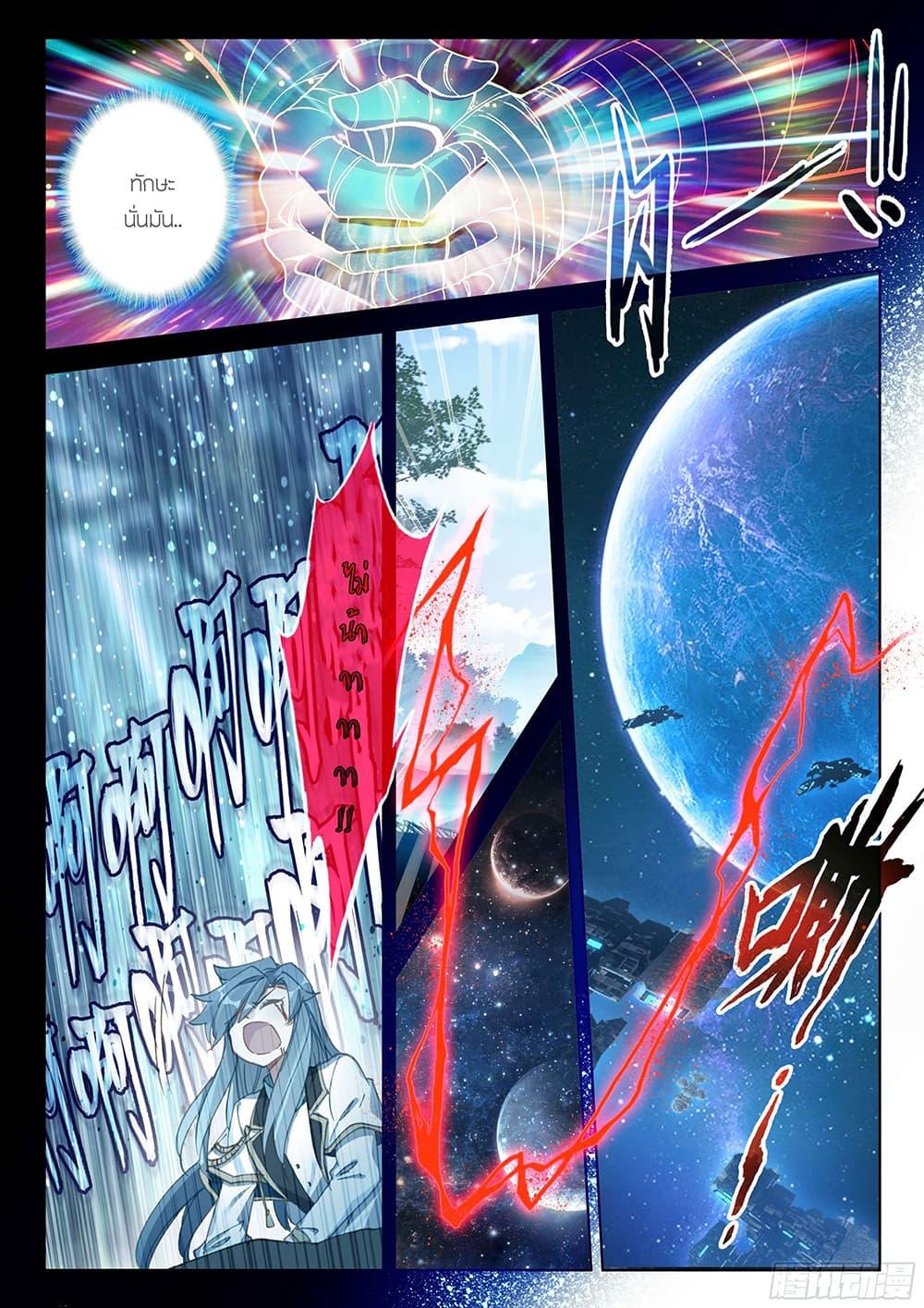 Manga-lc-com อ่านมังงะ อ่านการ์ตูน ออนไลน์ ฟรี Douluo Dalu IV ตอนที่ 1 2 3 4 5 6 7 8 9 10 11 12 13 14 ฟรี ไม่มีโฆษณา Manga-lc - อ่าน มังงะ อ่าน การ์ตูน ออนไลน์ อ่านมังงะ ฟรี