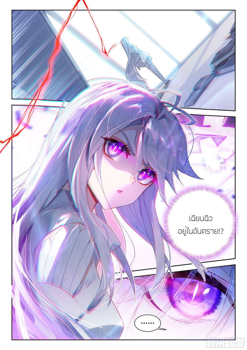 Manga-lc-com อ่านมังงะ อ่านการ์ตูน ออนไลน์ ฟรี Douluo Dalu IV ตอนที่ 1 2 3 4 5 6 7 8 9 10 11 12 13 14 ฟรี ไม่มีโฆษณา Manga-lc - อ่าน มังงะ อ่าน การ์ตูน ออนไลน์ อ่านมังงะ ฟรี
