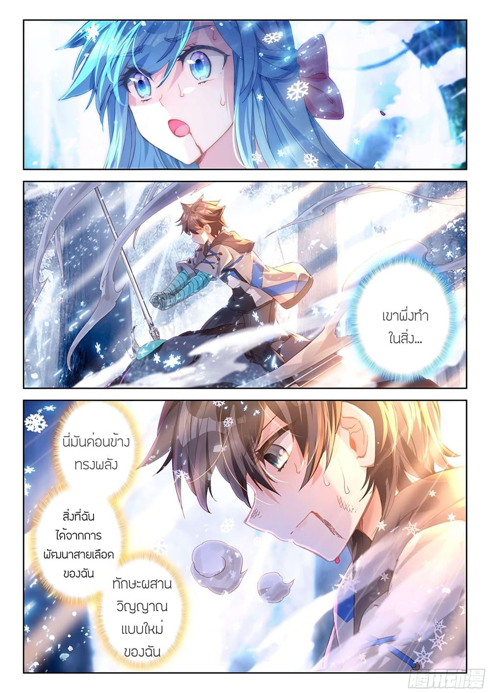 Manga-lc-com อ่านมังงะ อ่านการ์ตูน ออนไลน์ ฟรี Douluo Dalu IV ตอนที่ 1 2 3 4 5 6 7 8 9 10 11 12 13 14 ฟรี ไม่มีโฆษณา Manga-lc - อ่าน มังงะ อ่าน การ์ตูน ออนไลน์ อ่านมังงะ ฟรี