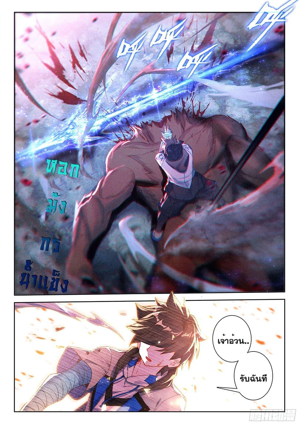Manga-lc-com อ่านมังงะ อ่านการ์ตูน ออนไลน์ ฟรี Douluo Dalu IV ตอนที่ 1 2 3 4 5 6 7 8 9 10 11 12 13 14 ฟรี ไม่มีโฆษณา Manga-lc - อ่าน มังงะ อ่าน การ์ตูน ออนไลน์ อ่านมังงะ ฟรี