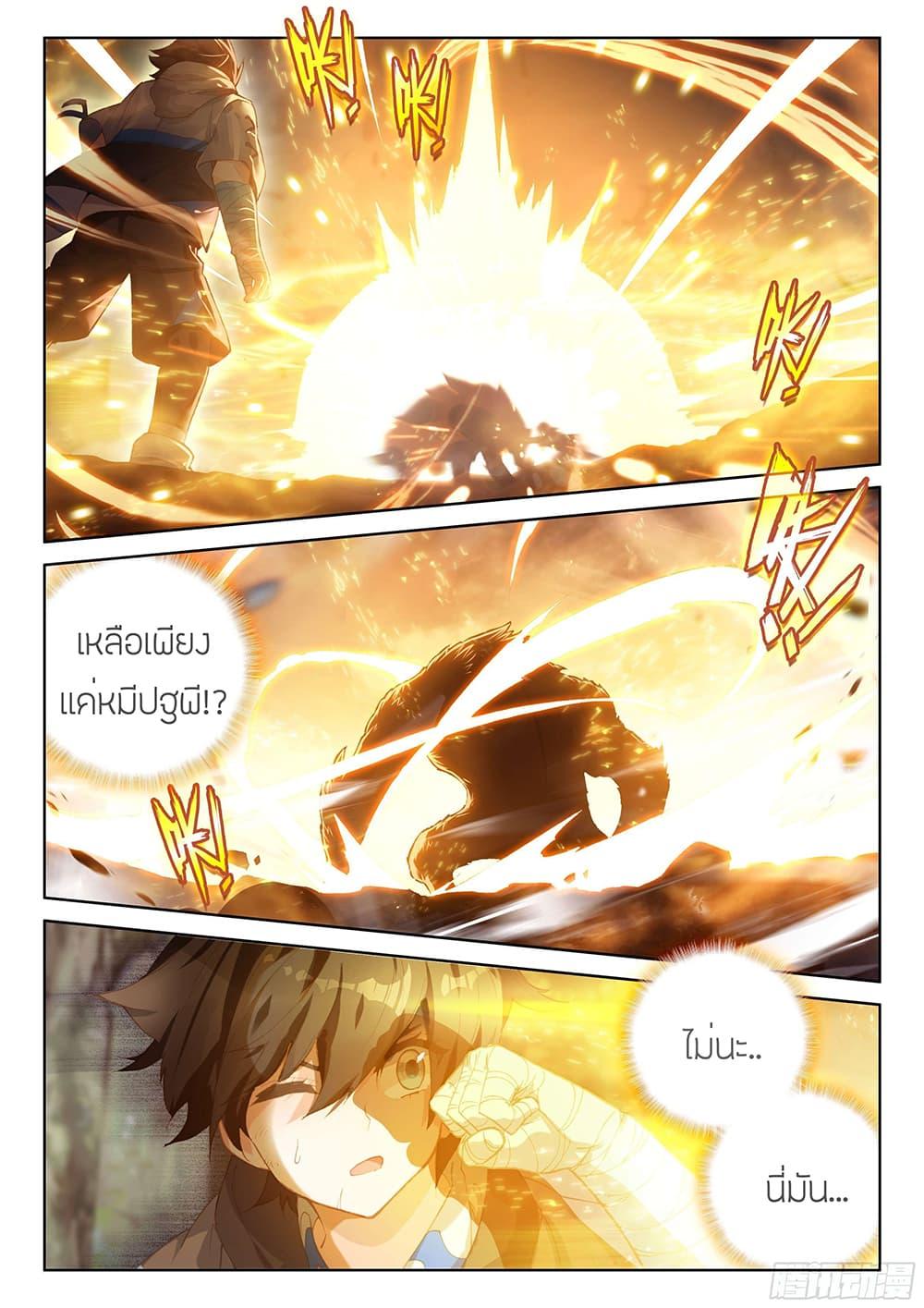Manga-lc-com อ่านมังงะ อ่านการ์ตูน ออนไลน์ ฟรี Douluo Dalu IV ตอนที่ 1 2 3 4 5 6 7 8 9 10 11 12 13 14 ฟรี ไม่มีโฆษณา Manga-lc - อ่าน มังงะ อ่าน การ์ตูน ออนไลน์ อ่านมังงะ ฟรี