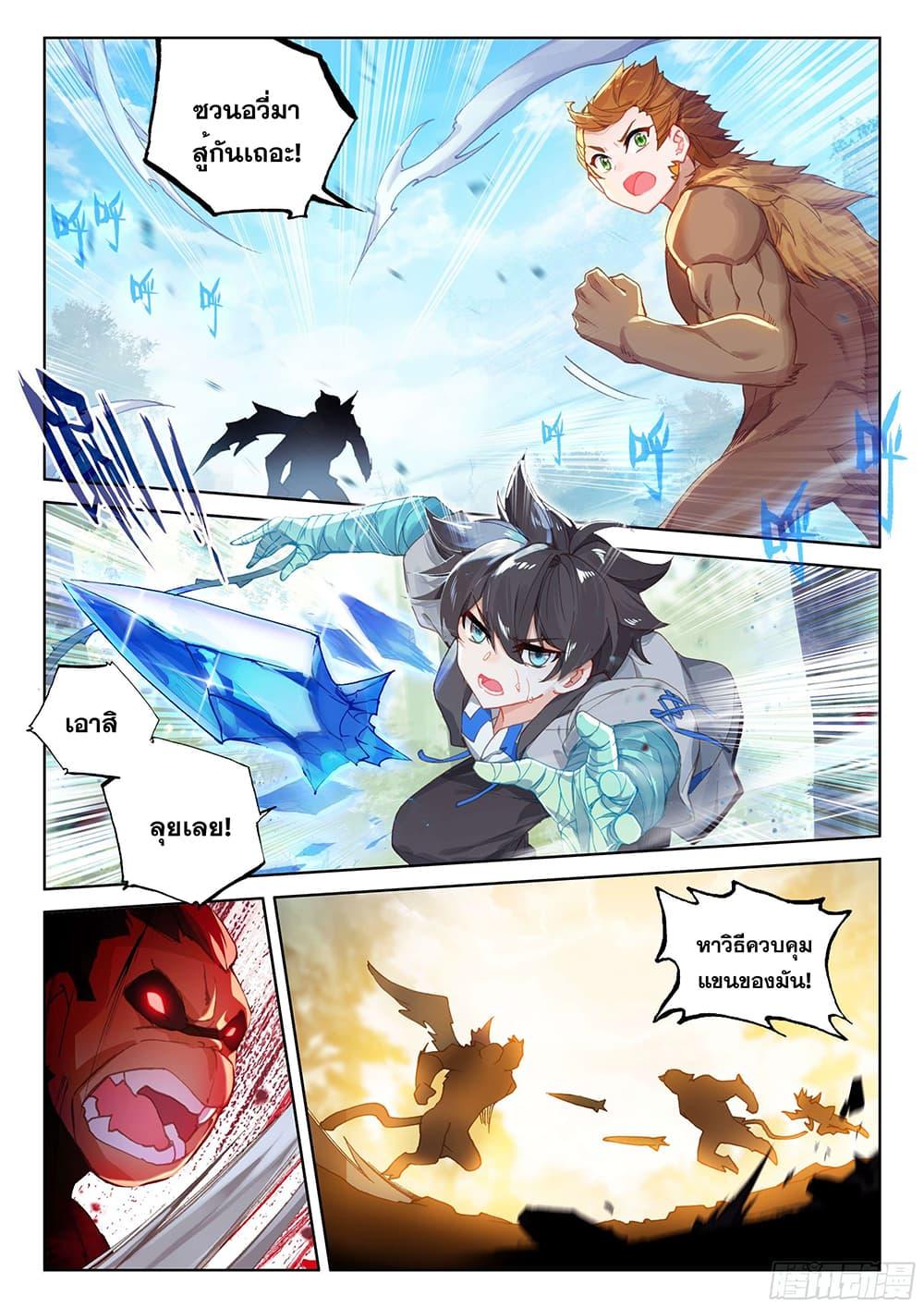 Manga-lc-com อ่านมังงะ อ่านการ์ตูน ออนไลน์ ฟรี Douluo Dalu IV ตอนที่ 1 2 3 4 5 6 7 8 9 10 11 12 13 14 ฟรี ไม่มีโฆษณา Manga-lc - อ่าน มังงะ อ่าน การ์ตูน ออนไลน์ อ่านมังงะ ฟรี