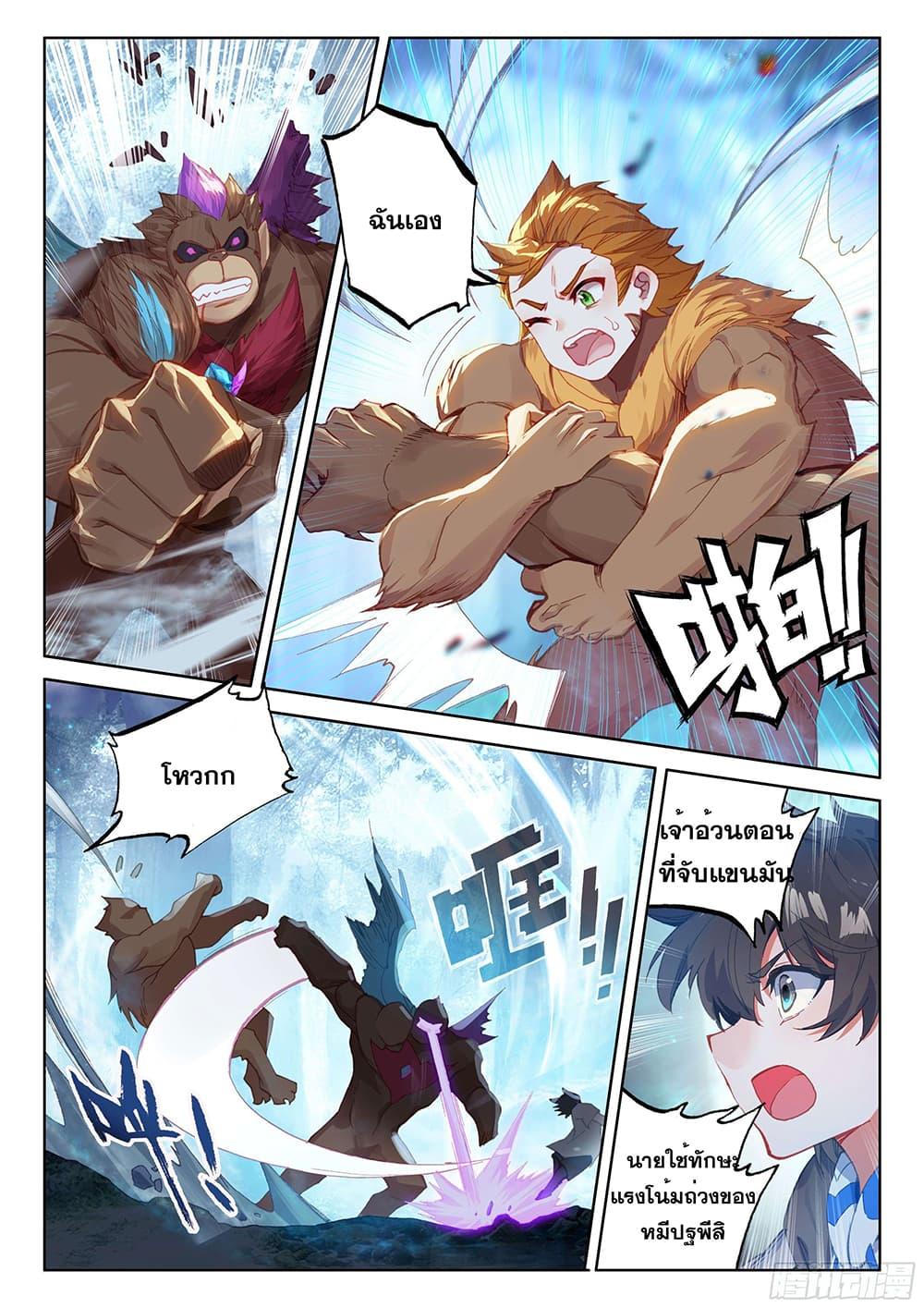 Manga-lc-com อ่านมังงะ อ่านการ์ตูน ออนไลน์ ฟรี Douluo Dalu IV ตอนที่ 1 2 3 4 5 6 7 8 9 10 11 12 13 14 ฟรี ไม่มีโฆษณา Manga-lc - อ่าน มังงะ อ่าน การ์ตูน ออนไลน์ อ่านมังงะ ฟรี