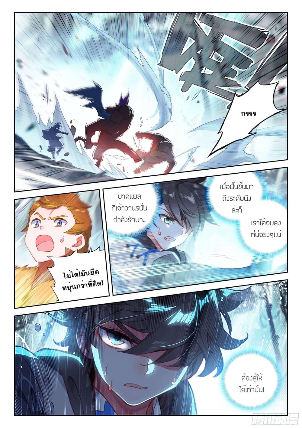 Manga-lc-com อ่านมังงะ อ่านการ์ตูน ออนไลน์ ฟรี Douluo Dalu IV ตอนที่ 1 2 3 4 5 6 7 8 9 10 11 12 13 14 ฟรี ไม่มีโฆษณา Manga-lc - อ่าน มังงะ อ่าน การ์ตูน ออนไลน์ อ่านมังงะ ฟรี