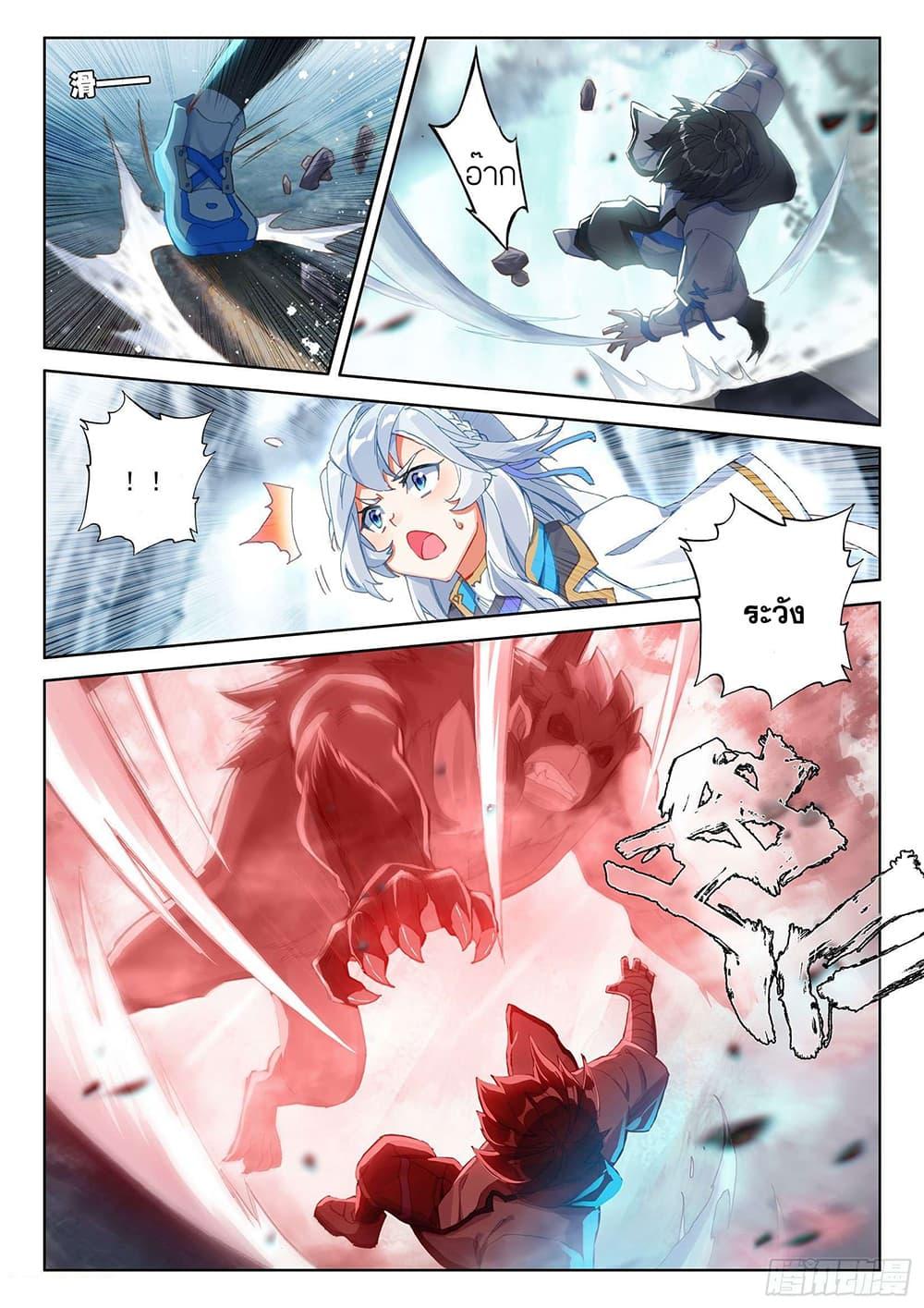 Manga-lc-com อ่านมังงะ อ่านการ์ตูน ออนไลน์ ฟรี Douluo Dalu IV ตอนที่ 1 2 3 4 5 6 7 8 9 10 11 12 13 14 ฟรี ไม่มีโฆษณา Manga-lc - อ่าน มังงะ อ่าน การ์ตูน ออนไลน์ อ่านมังงะ ฟรี
