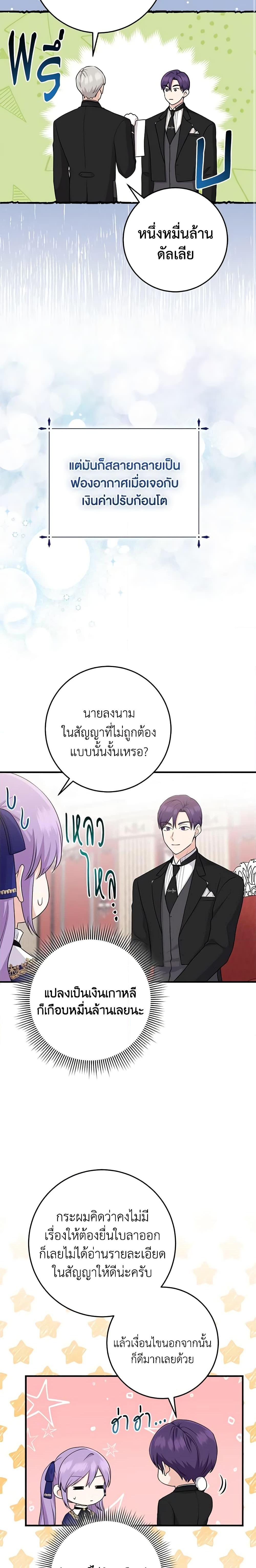 Manga-lc-com อ่านมังงะ อ่านการ์ตูน ออนไลน์ ฟรี I Played the Role of the Adopted Daughter Too Well ตอนที่ 1 2 3 4 5 6 7 8 9 10 11 12 13 14 ฟรี ไม่มีโฆษณา Manga-lc - อ่าน มังงะ อ่าน การ์ตูน ออนไลน์ อ่านมังงะ ฟรี