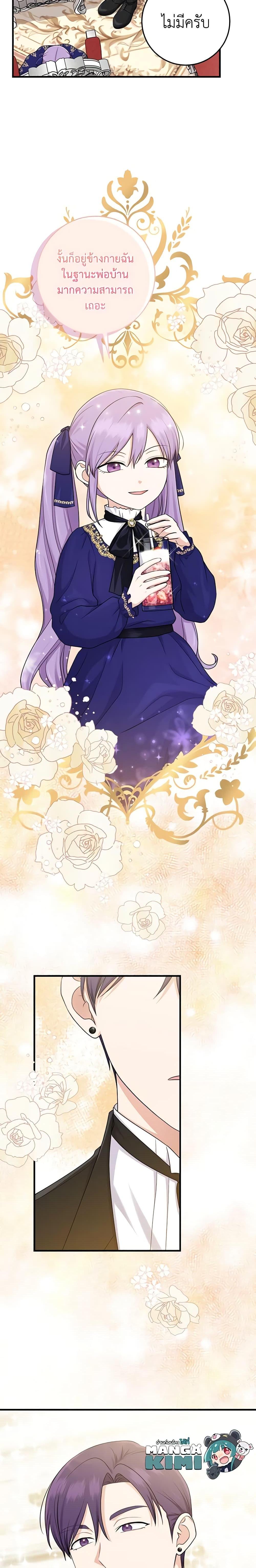 Manga-lc-com อ่านมังงะ อ่านการ์ตูน ออนไลน์ ฟรี I Played the Role of the Adopted Daughter Too Well ตอนที่ 1 2 3 4 5 6 7 8 9 10 11 12 13 14 ฟรี ไม่มีโฆษณา Manga-lc - อ่าน มังงะ อ่าน การ์ตูน ออนไลน์ อ่านมังงะ ฟรี