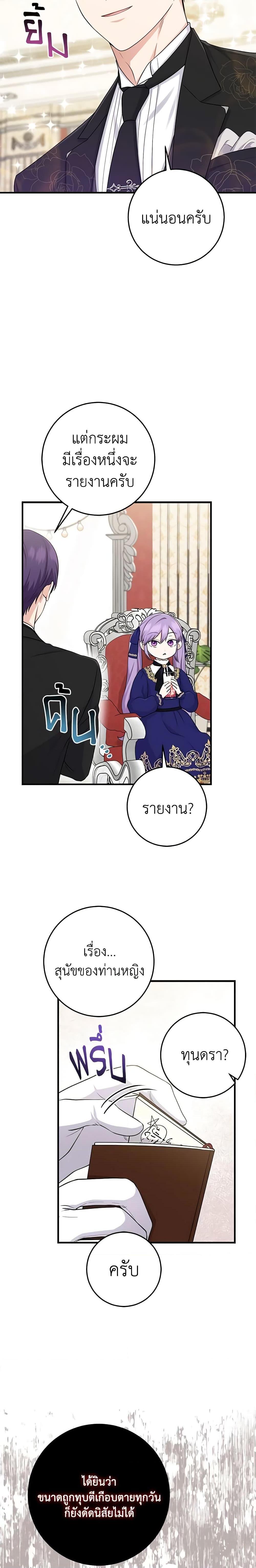 Manga-lc-com อ่านมังงะ อ่านการ์ตูน ออนไลน์ ฟรี I Played the Role of the Adopted Daughter Too Well ตอนที่ 1 2 3 4 5 6 7 8 9 10 11 12 13 14 ฟรี ไม่มีโฆษณา Manga-lc - อ่าน มังงะ อ่าน การ์ตูน ออนไลน์ อ่านมังงะ ฟรี