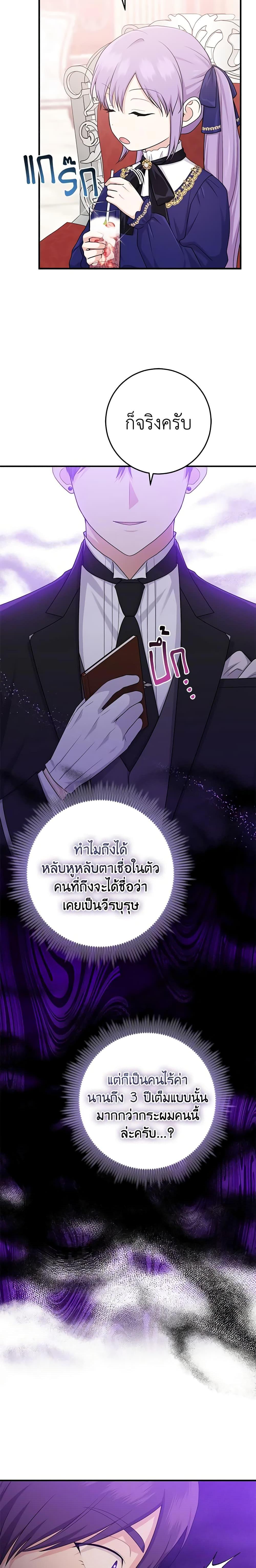 Manga-lc-com อ่านมังงะ อ่านการ์ตูน ออนไลน์ ฟรี I Played the Role of the Adopted Daughter Too Well ตอนที่ 1 2 3 4 5 6 7 8 9 10 11 12 13 14 ฟรี ไม่มีโฆษณา Manga-lc - อ่าน มังงะ อ่าน การ์ตูน ออนไลน์ อ่านมังงะ ฟรี