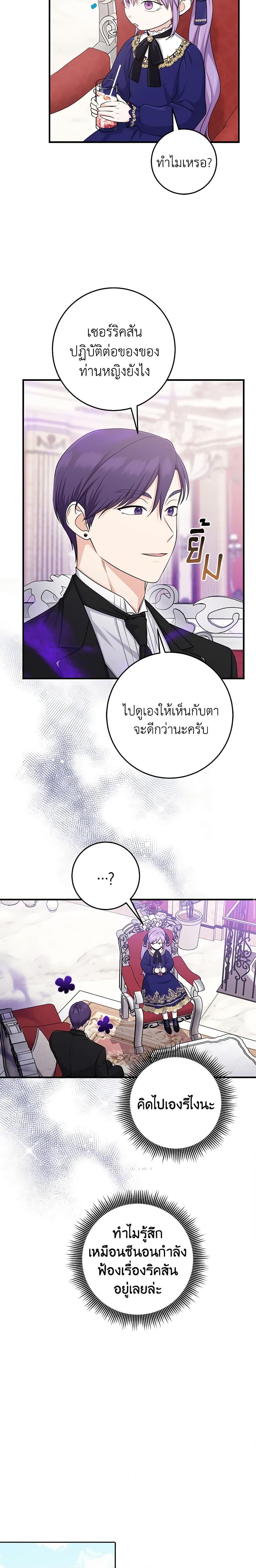 Manga-lc-com อ่านมังงะ อ่านการ์ตูน ออนไลน์ ฟรี I Played the Role of the Adopted Daughter Too Well ตอนที่ 1 2 3 4 5 6 7 8 9 10 11 12 13 14 ฟรี ไม่มีโฆษณา Manga-lc - อ่าน มังงะ อ่าน การ์ตูน ออนไลน์ อ่านมังงะ ฟรี