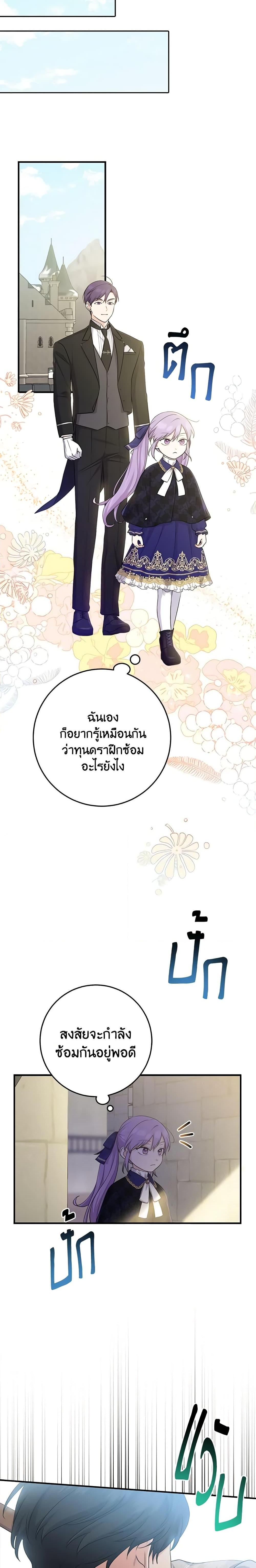 Manga-lc-com อ่านมังงะ อ่านการ์ตูน ออนไลน์ ฟรี I Played the Role of the Adopted Daughter Too Well ตอนที่ 1 2 3 4 5 6 7 8 9 10 11 12 13 14 ฟรี ไม่มีโฆษณา Manga-lc - อ่าน มังงะ อ่าน การ์ตูน ออนไลน์ อ่านมังงะ ฟรี