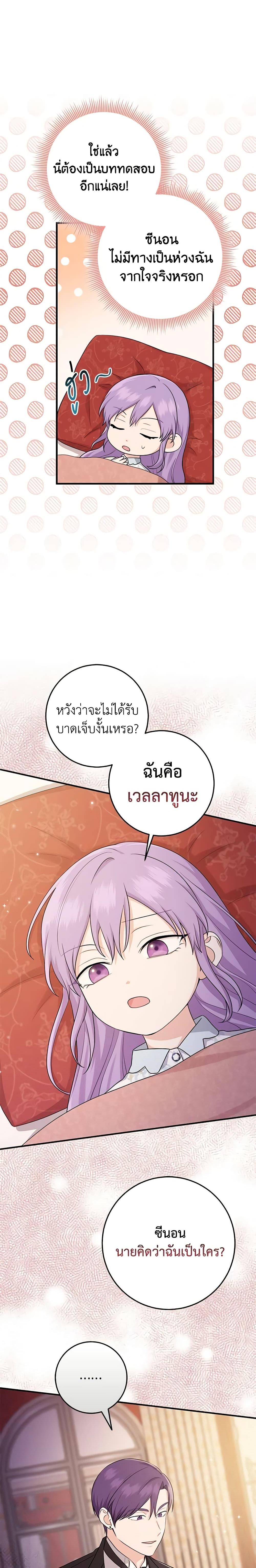 Manga-lc-com อ่านมังงะ อ่านการ์ตูน ออนไลน์ ฟรี I Played the Role of the Adopted Daughter Too Well ตอนที่ 1 2 3 4 5 6 7 8 9 10 11 12 13 14 ฟรี ไม่มีโฆษณา Manga-lc - อ่าน มังงะ อ่าน การ์ตูน ออนไลน์ อ่านมังงะ ฟรี