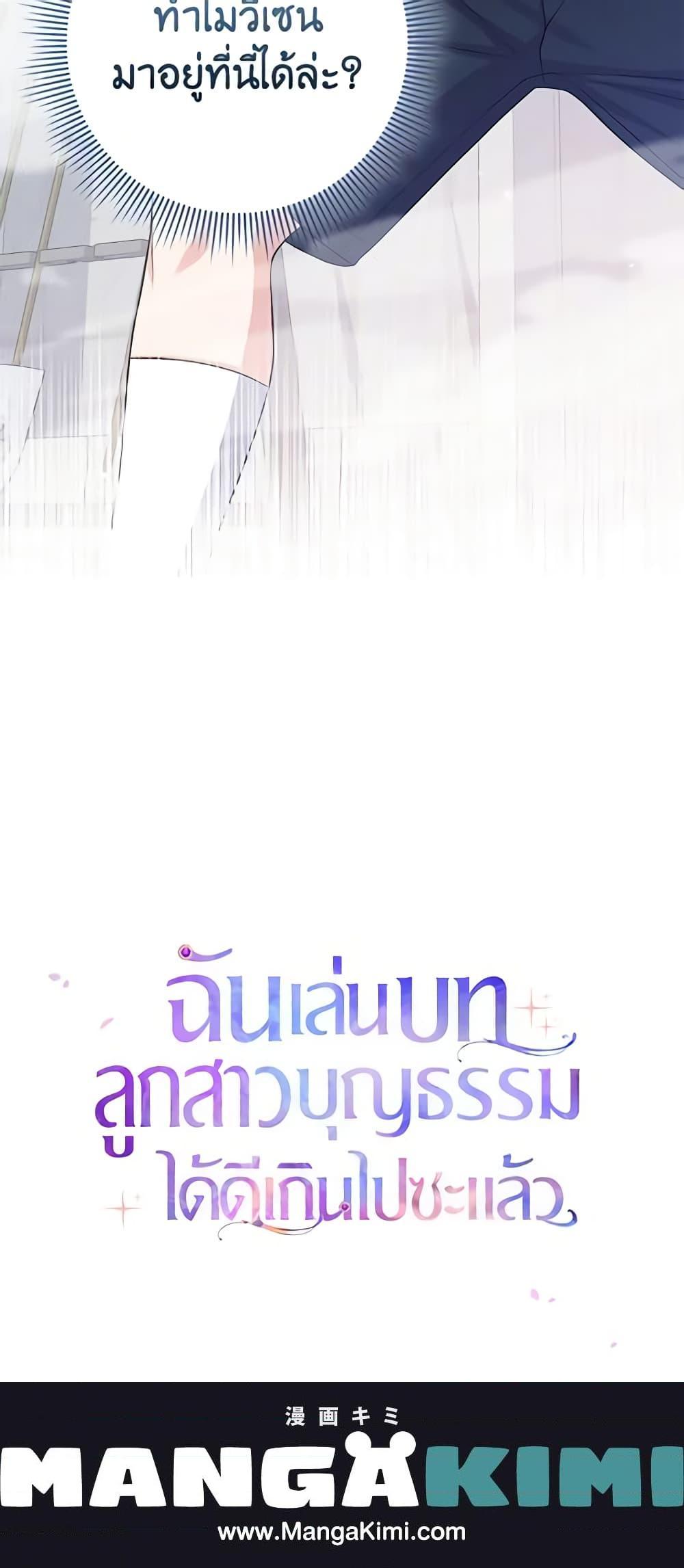 Manga-lc-com อ่านมังงะ อ่านการ์ตูน ออนไลน์ ฟรี I Played the Role of the Adopted Daughter Too Well ตอนที่ 1 2 3 4 5 6 7 8 9 10 11 12 13 14 ฟรี ไม่มีโฆษณา Manga-lc - อ่าน มังงะ อ่าน การ์ตูน ออนไลน์ อ่านมังงะ ฟรี