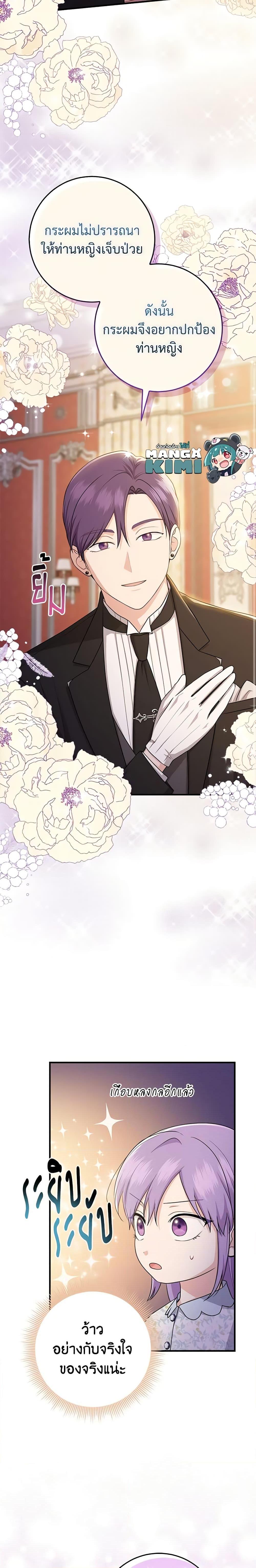 Manga-lc-com อ่านมังงะ อ่านการ์ตูน ออนไลน์ ฟรี I Played the Role of the Adopted Daughter Too Well ตอนที่ 1 2 3 4 5 6 7 8 9 10 11 12 13 14 ฟรี ไม่มีโฆษณา Manga-lc - อ่าน มังงะ อ่าน การ์ตูน ออนไลน์ อ่านมังงะ ฟรี