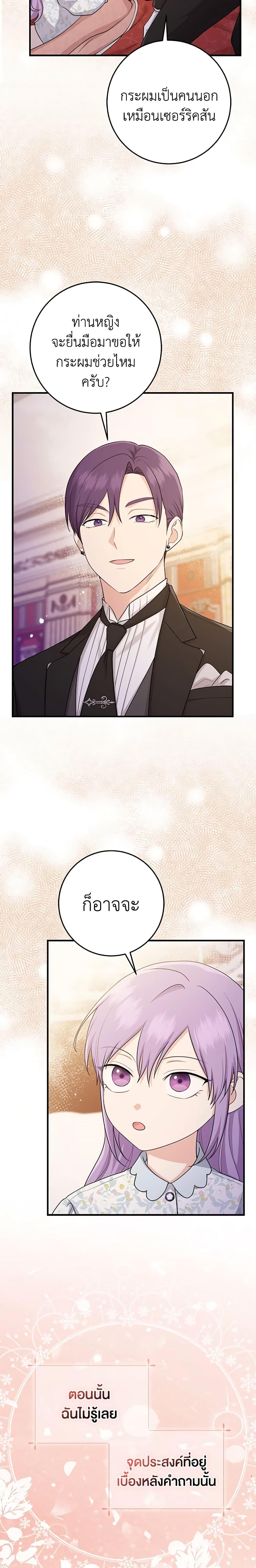 Manga-lc-com อ่านมังงะ อ่านการ์ตูน ออนไลน์ ฟรี I Played the Role of the Adopted Daughter Too Well ตอนที่ 1 2 3 4 5 6 7 8 9 10 11 12 13 14 ฟรี ไม่มีโฆษณา Manga-lc - อ่าน มังงะ อ่าน การ์ตูน ออนไลน์ อ่านมังงะ ฟรี