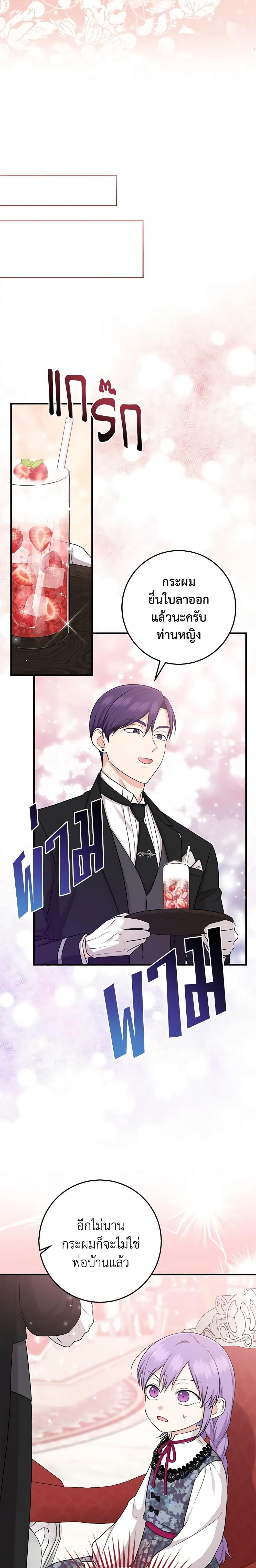 Manga-lc-com อ่านมังงะ อ่านการ์ตูน ออนไลน์ ฟรี I Played the Role of the Adopted Daughter Too Well ตอนที่ 1 2 3 4 5 6 7 8 9 10 11 12 13 14 ฟรี ไม่มีโฆษณา Manga-lc - อ่าน มังงะ อ่าน การ์ตูน ออนไลน์ อ่านมังงะ ฟรี