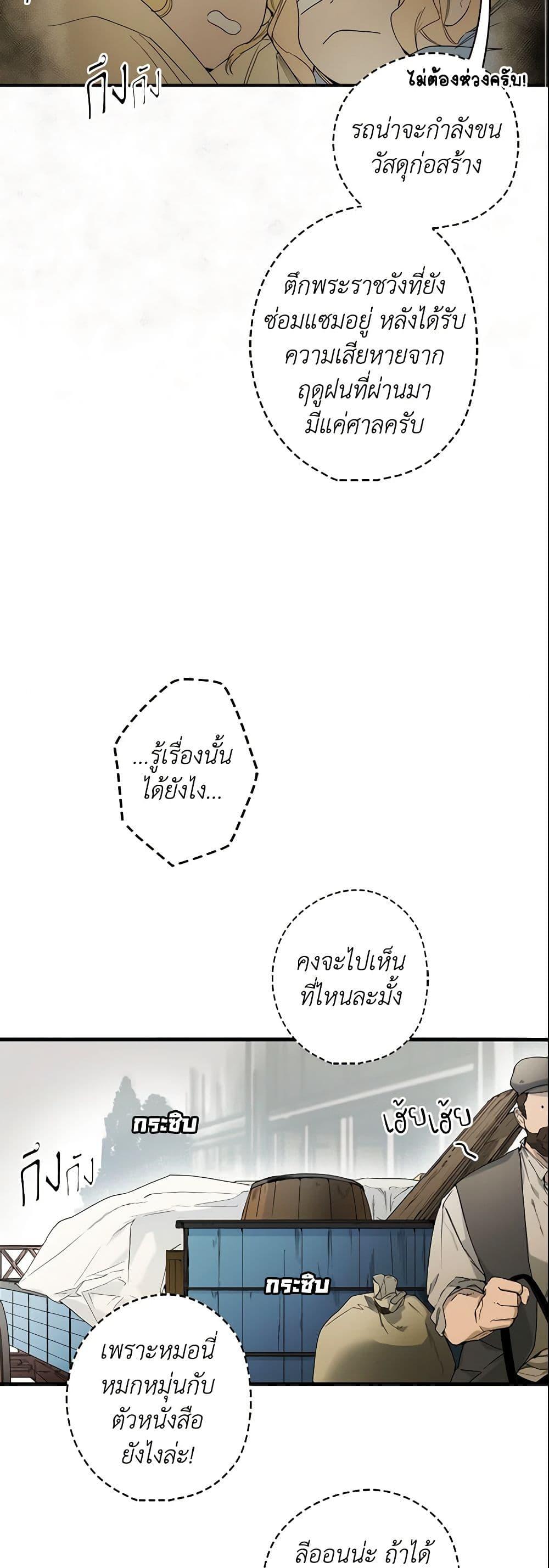 Manga-lc-com อ่านมังงะ อ่านการ์ตูน ออนไลน์ ฟรี The Fantasie of a Stepmother ตอนที่ 1 2 3 4 5 6 7 8 9 10 11 12 13 14 ฟรี ไม่มีโฆษณา Manga-lc - อ่าน มังงะ อ่าน การ์ตูน ออนไลน์ อ่านมังงะ ฟรี