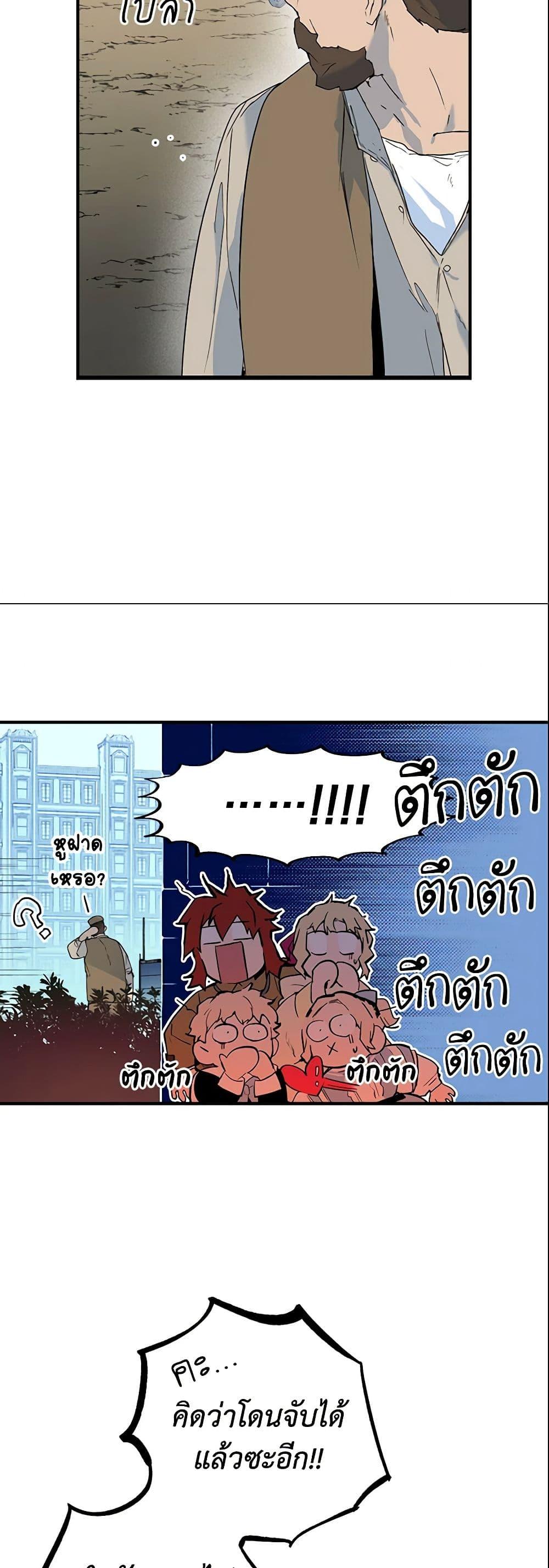 Manga-lc-com อ่านมังงะ อ่านการ์ตูน ออนไลน์ ฟรี The Fantasie of a Stepmother ตอนที่ 1 2 3 4 5 6 7 8 9 10 11 12 13 14 ฟรี ไม่มีโฆษณา Manga-lc - อ่าน มังงะ อ่าน การ์ตูน ออนไลน์ อ่านมังงะ ฟรี