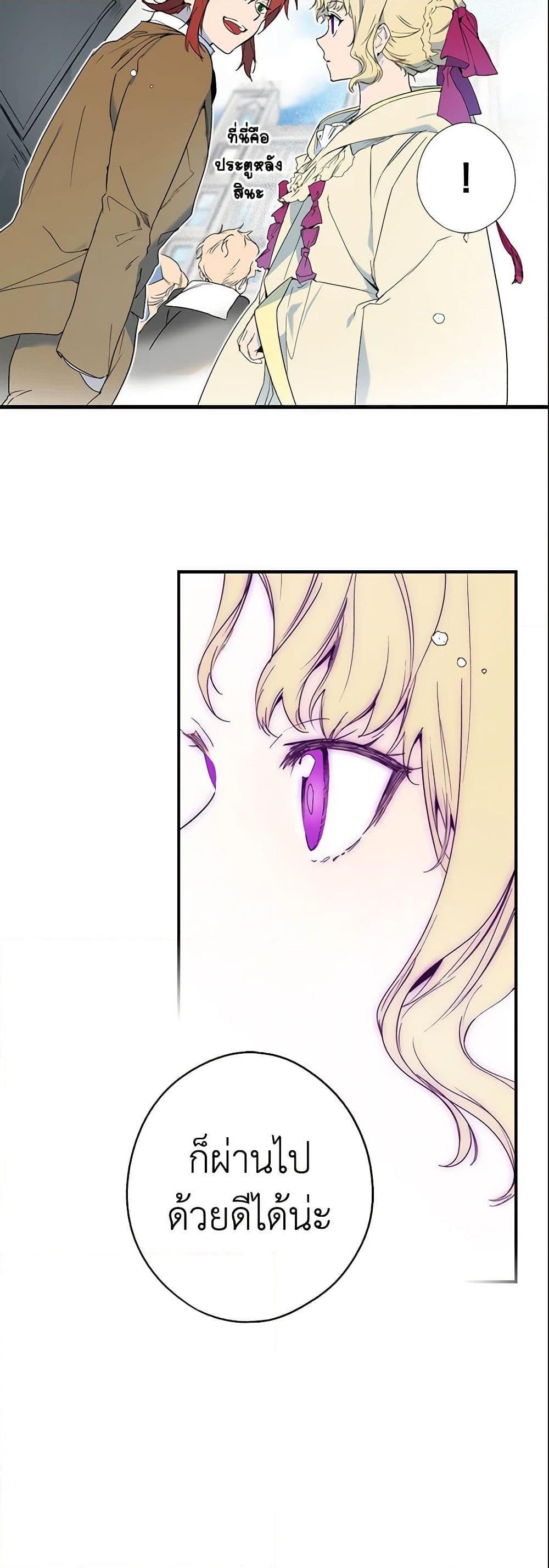Manga-lc-com อ่านมังงะ อ่านการ์ตูน ออนไลน์ ฟรี The Fantasie of a Stepmother ตอนที่ 1 2 3 4 5 6 7 8 9 10 11 12 13 14 ฟรี ไม่มีโฆษณา Manga-lc - อ่าน มังงะ อ่าน การ์ตูน ออนไลน์ อ่านมังงะ ฟรี