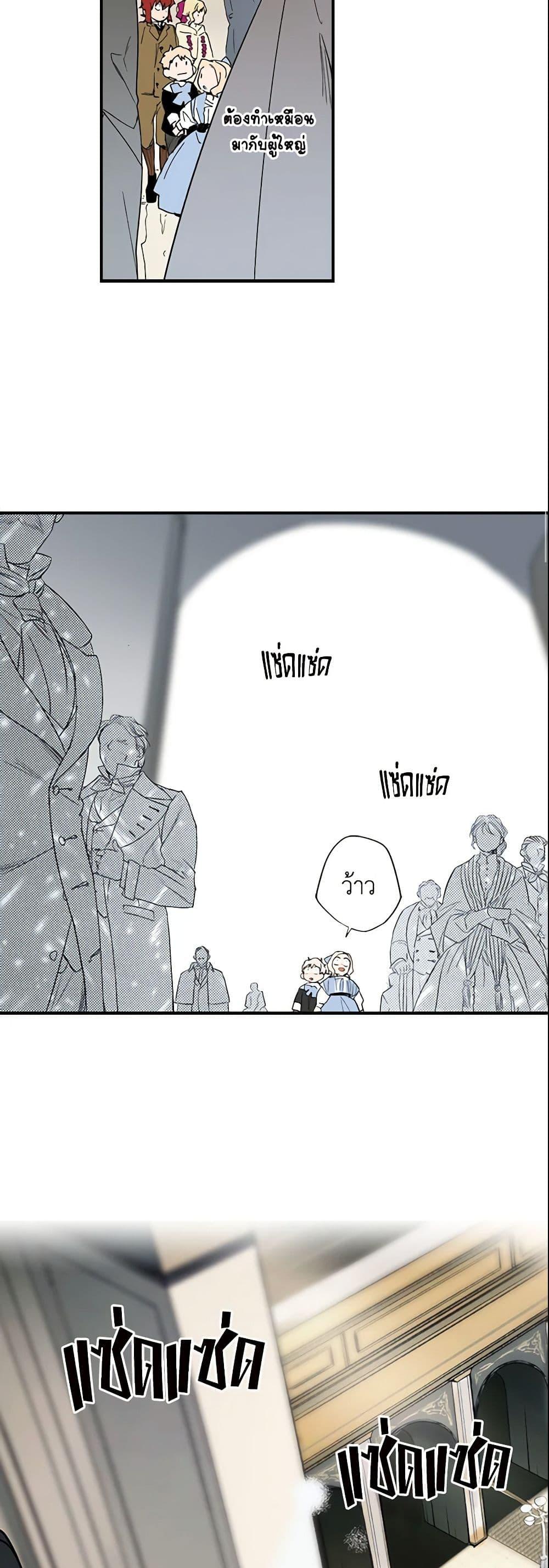 Manga-lc-com อ่านมังงะ อ่านการ์ตูน ออนไลน์ ฟรี The Fantasie of a Stepmother ตอนที่ 1 2 3 4 5 6 7 8 9 10 11 12 13 14 ฟรี ไม่มีโฆษณา Manga-lc - อ่าน มังงะ อ่าน การ์ตูน ออนไลน์ อ่านมังงะ ฟรี