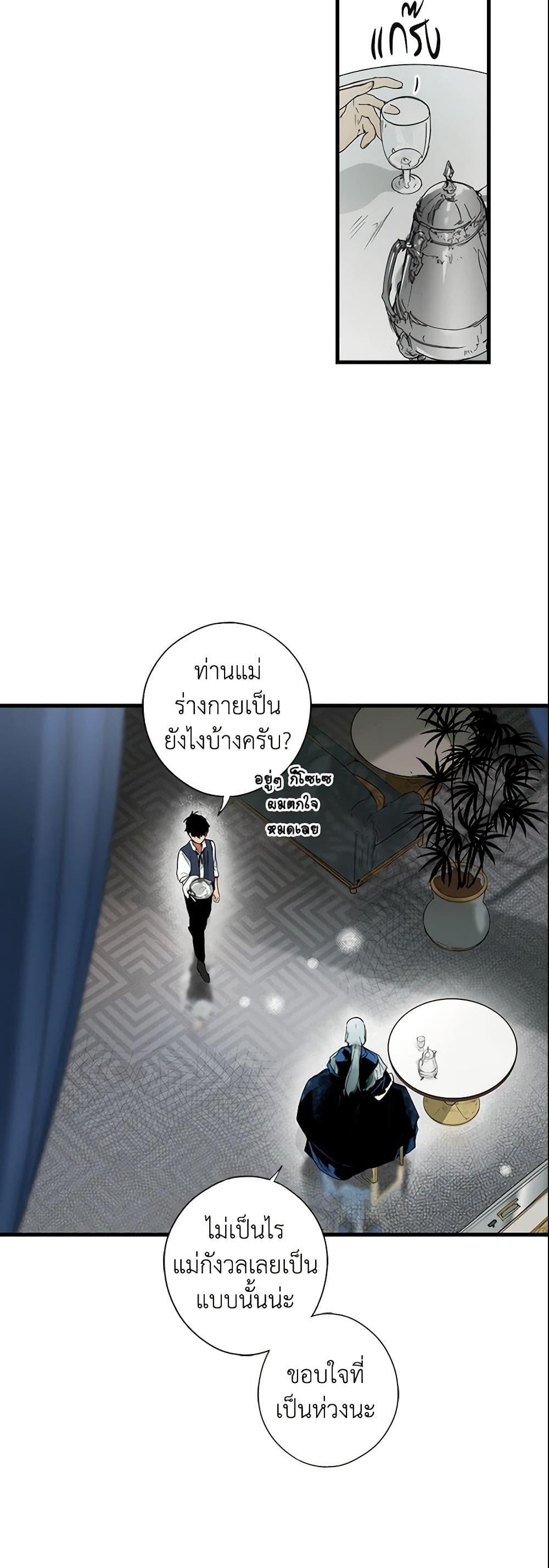 Manga-lc-com อ่านมังงะ อ่านการ์ตูน ออนไลน์ ฟรี The Fantasie of a Stepmother ตอนที่ 1 2 3 4 5 6 7 8 9 10 11 12 13 14 ฟรี ไม่มีโฆษณา Manga-lc - อ่าน มังงะ อ่าน การ์ตูน ออนไลน์ อ่านมังงะ ฟรี