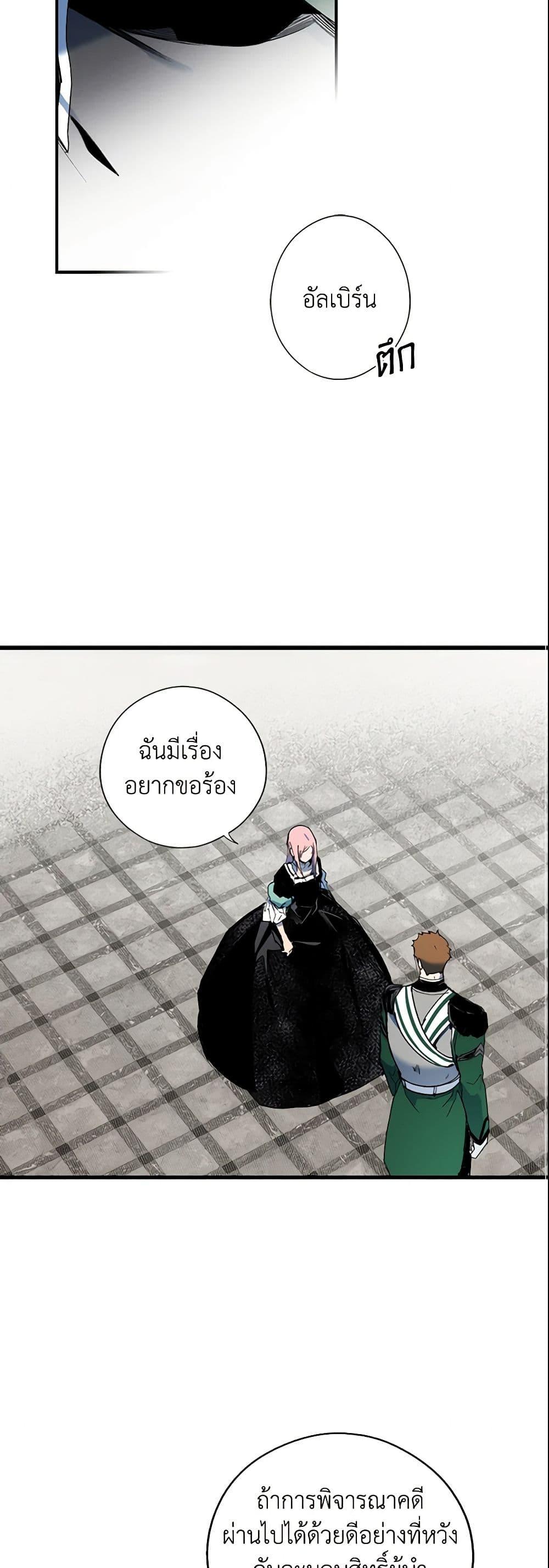 Manga-lc-com อ่านมังงะ อ่านการ์ตูน ออนไลน์ ฟรี The Fantasie of a Stepmother ตอนที่ 1 2 3 4 5 6 7 8 9 10 11 12 13 14 ฟรี ไม่มีโฆษณา Manga-lc - อ่าน มังงะ อ่าน การ์ตูน ออนไลน์ อ่านมังงะ ฟรี