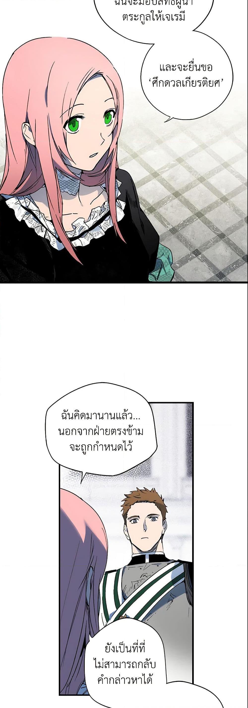 Manga-lc-com อ่านมังงะ อ่านการ์ตูน ออนไลน์ ฟรี The Fantasie of a Stepmother ตอนที่ 1 2 3 4 5 6 7 8 9 10 11 12 13 14 ฟรี ไม่มีโฆษณา Manga-lc - อ่าน มังงะ อ่าน การ์ตูน ออนไลน์ อ่านมังงะ ฟรี