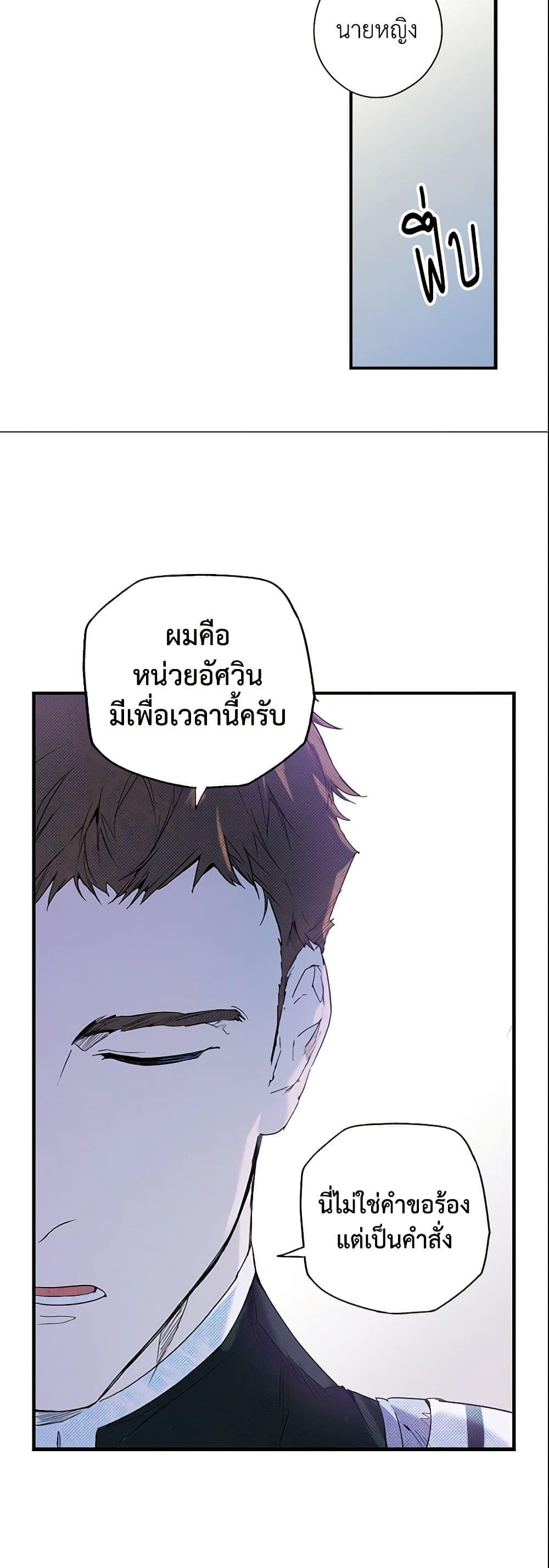 Manga-lc-com อ่านมังงะ อ่านการ์ตูน ออนไลน์ ฟรี The Fantasie of a Stepmother ตอนที่ 1 2 3 4 5 6 7 8 9 10 11 12 13 14 ฟรี ไม่มีโฆษณา Manga-lc - อ่าน มังงะ อ่าน การ์ตูน ออนไลน์ อ่านมังงะ ฟรี