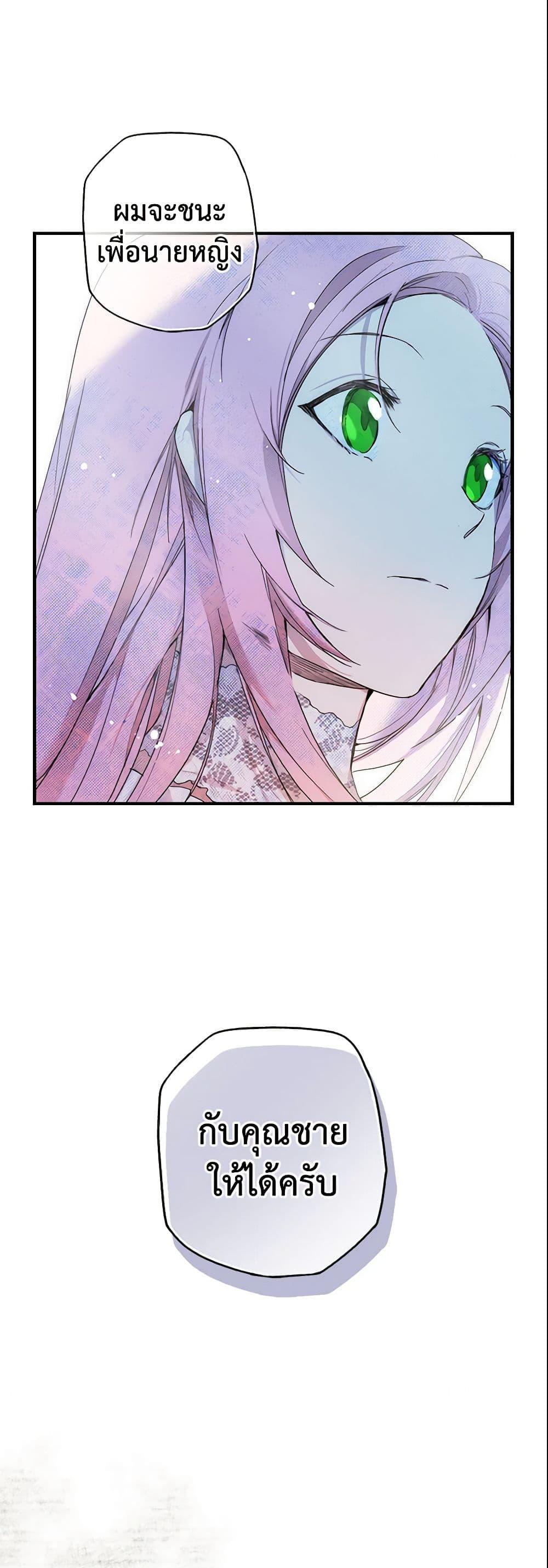 Manga-lc-com อ่านมังงะ อ่านการ์ตูน ออนไลน์ ฟรี The Fantasie of a Stepmother ตอนที่ 1 2 3 4 5 6 7 8 9 10 11 12 13 14 ฟรี ไม่มีโฆษณา Manga-lc - อ่าน มังงะ อ่าน การ์ตูน ออนไลน์ อ่านมังงะ ฟรี