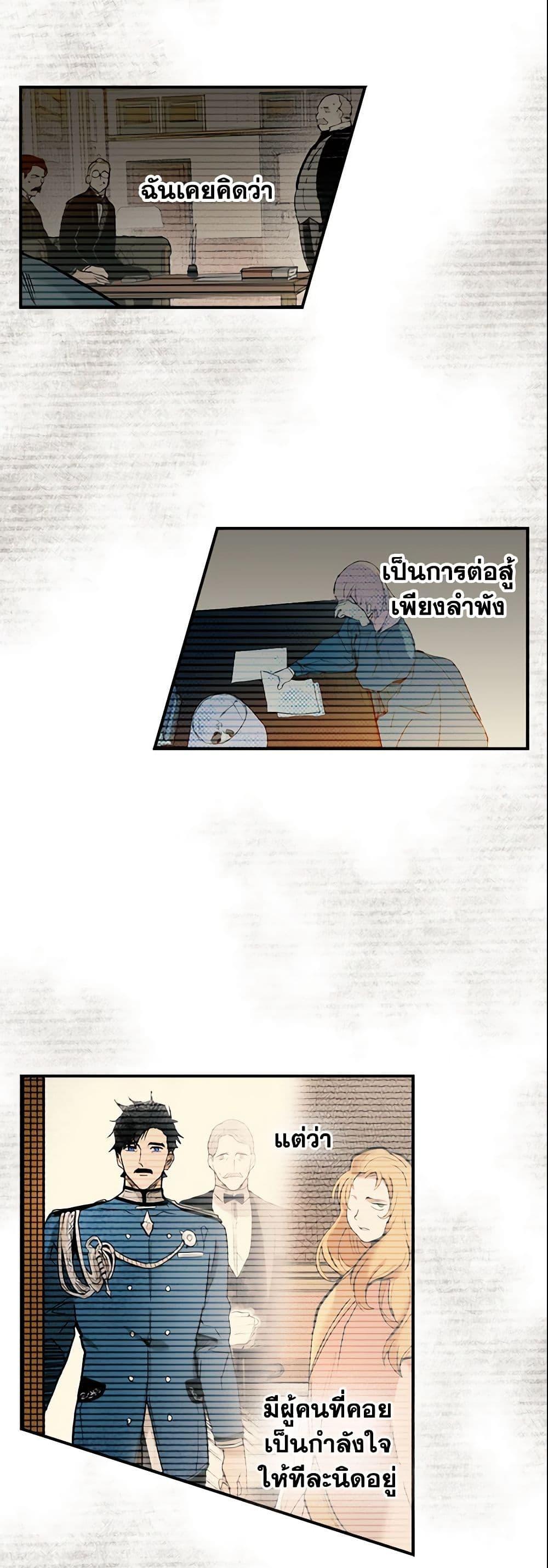 Manga-lc-com อ่านมังงะ อ่านการ์ตูน ออนไลน์ ฟรี The Fantasie of a Stepmother ตอนที่ 1 2 3 4 5 6 7 8 9 10 11 12 13 14 ฟรี ไม่มีโฆษณา Manga-lc - อ่าน มังงะ อ่าน การ์ตูน ออนไลน์ อ่านมังงะ ฟรี