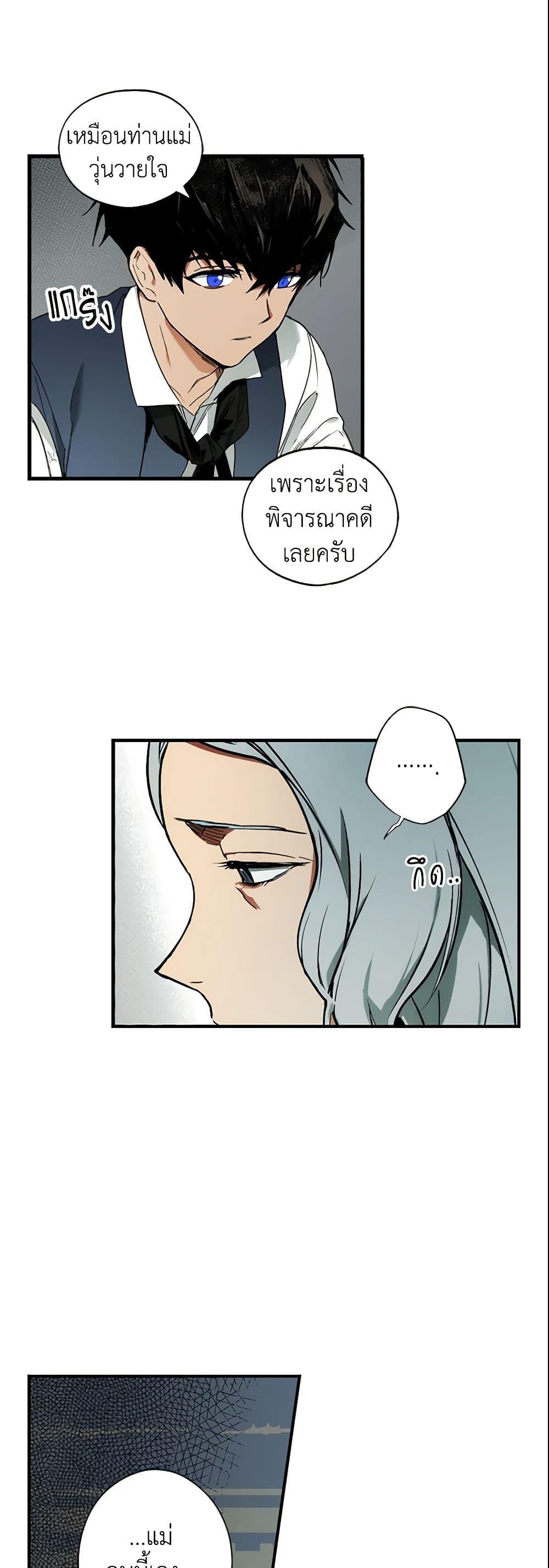 Manga-lc-com อ่านมังงะ อ่านการ์ตูน ออนไลน์ ฟรี The Fantasie of a Stepmother ตอนที่ 1 2 3 4 5 6 7 8 9 10 11 12 13 14 ฟรี ไม่มีโฆษณา Manga-lc - อ่าน มังงะ อ่าน การ์ตูน ออนไลน์ อ่านมังงะ ฟรี