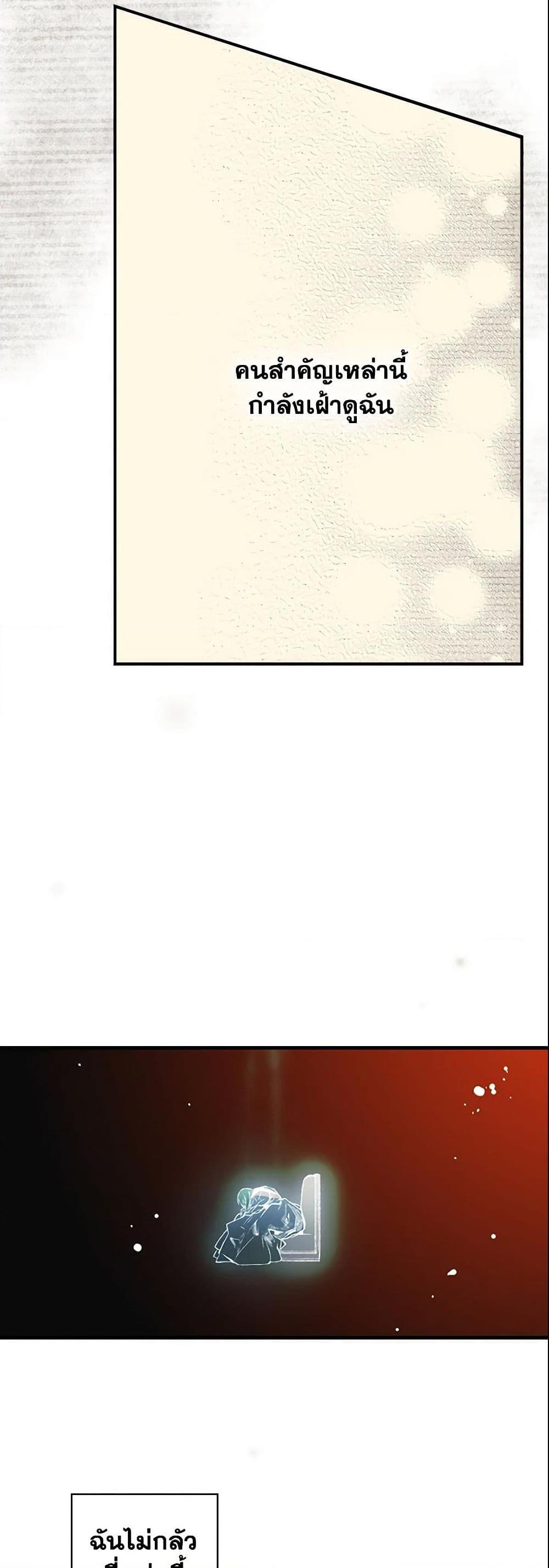 Manga-lc-com อ่านมังงะ อ่านการ์ตูน ออนไลน์ ฟรี The Fantasie of a Stepmother ตอนที่ 1 2 3 4 5 6 7 8 9 10 11 12 13 14 ฟรี ไม่มีโฆษณา Manga-lc - อ่าน มังงะ อ่าน การ์ตูน ออนไลน์ อ่านมังงะ ฟรี