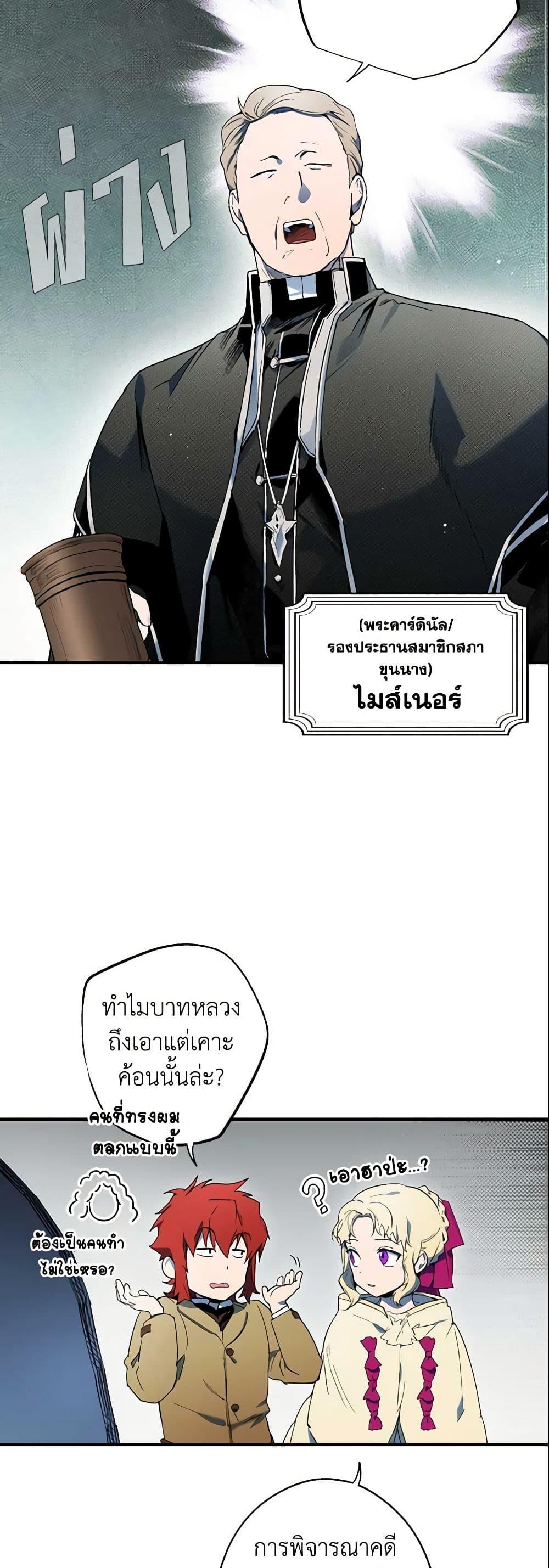 Manga-lc-com อ่านมังงะ อ่านการ์ตูน ออนไลน์ ฟรี The Fantasie of a Stepmother ตอนที่ 1 2 3 4 5 6 7 8 9 10 11 12 13 14 ฟรี ไม่มีโฆษณา Manga-lc - อ่าน มังงะ อ่าน การ์ตูน ออนไลน์ อ่านมังงะ ฟรี