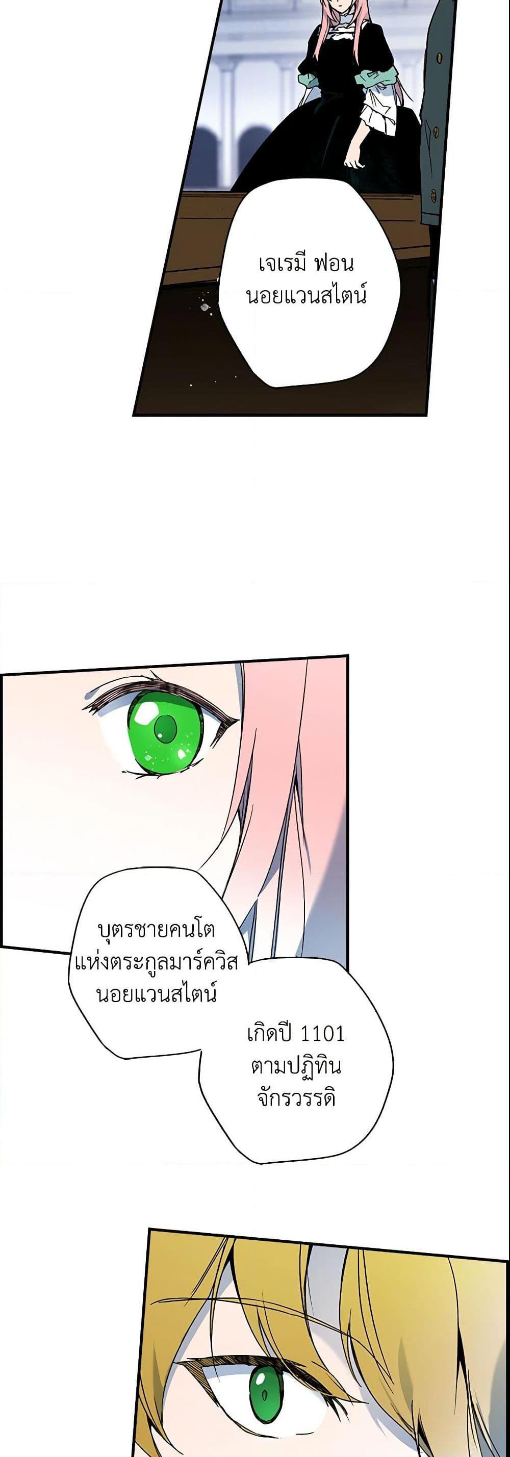 Manga-lc-com อ่านมังงะ อ่านการ์ตูน ออนไลน์ ฟรี The Fantasie of a Stepmother ตอนที่ 1 2 3 4 5 6 7 8 9 10 11 12 13 14 ฟรี ไม่มีโฆษณา Manga-lc - อ่าน มังงะ อ่าน การ์ตูน ออนไลน์ อ่านมังงะ ฟรี