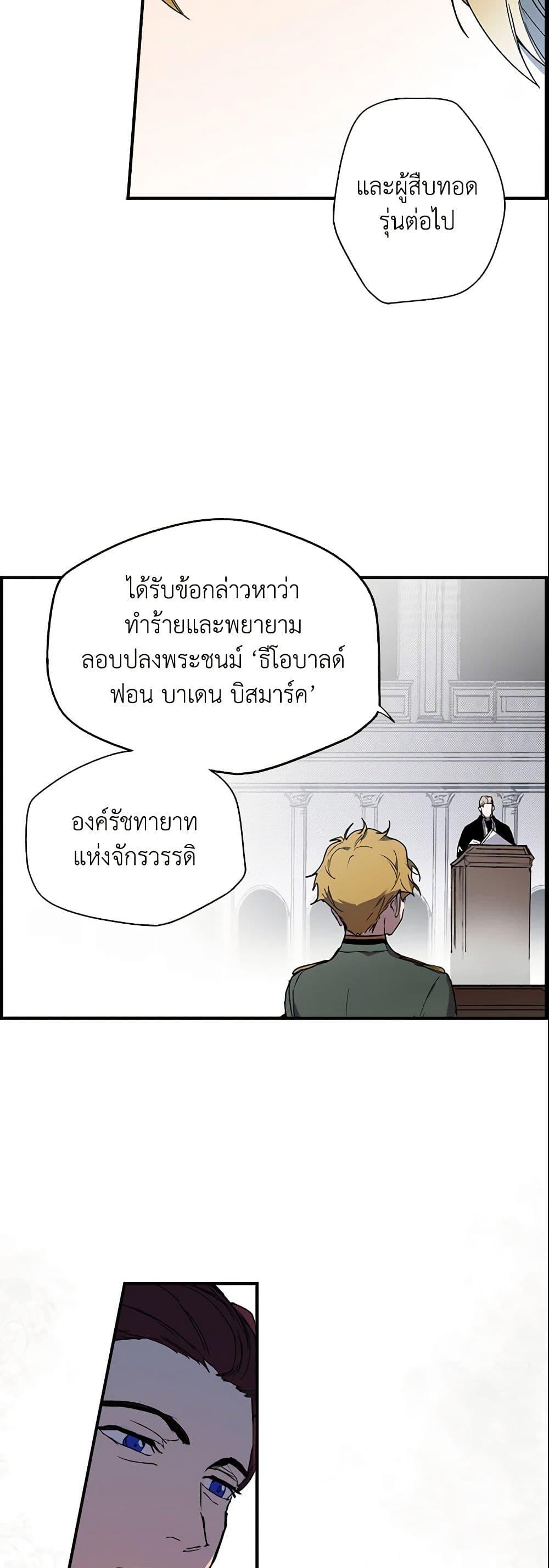 Manga-lc-com อ่านมังงะ อ่านการ์ตูน ออนไลน์ ฟรี The Fantasie of a Stepmother ตอนที่ 1 2 3 4 5 6 7 8 9 10 11 12 13 14 ฟรี ไม่มีโฆษณา Manga-lc - อ่าน มังงะ อ่าน การ์ตูน ออนไลน์ อ่านมังงะ ฟรี