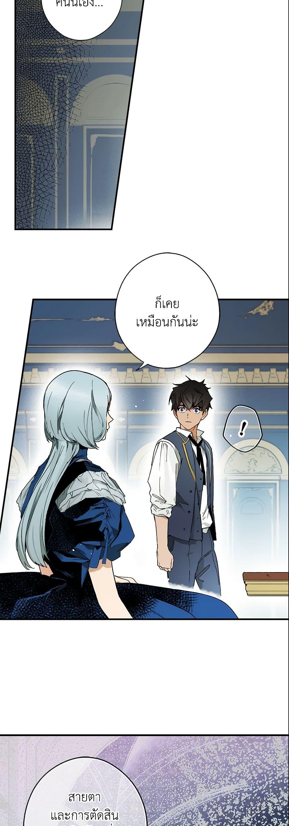 Manga-lc-com อ่านมังงะ อ่านการ์ตูน ออนไลน์ ฟรี The Fantasie of a Stepmother ตอนที่ 1 2 3 4 5 6 7 8 9 10 11 12 13 14 ฟรี ไม่มีโฆษณา Manga-lc - อ่าน มังงะ อ่าน การ์ตูน ออนไลน์ อ่านมังงะ ฟรี