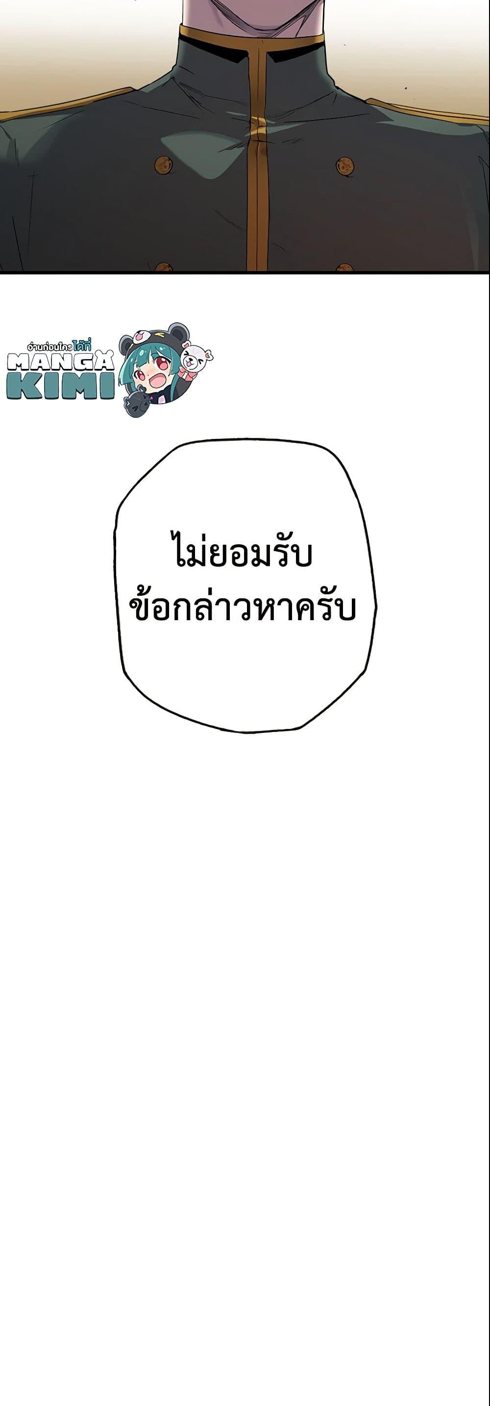Manga-lc-com อ่านมังงะ อ่านการ์ตูน ออนไลน์ ฟรี The Fantasie of a Stepmother ตอนที่ 1 2 3 4 5 6 7 8 9 10 11 12 13 14 ฟรี ไม่มีโฆษณา Manga-lc - อ่าน มังงะ อ่าน การ์ตูน ออนไลน์ อ่านมังงะ ฟรี