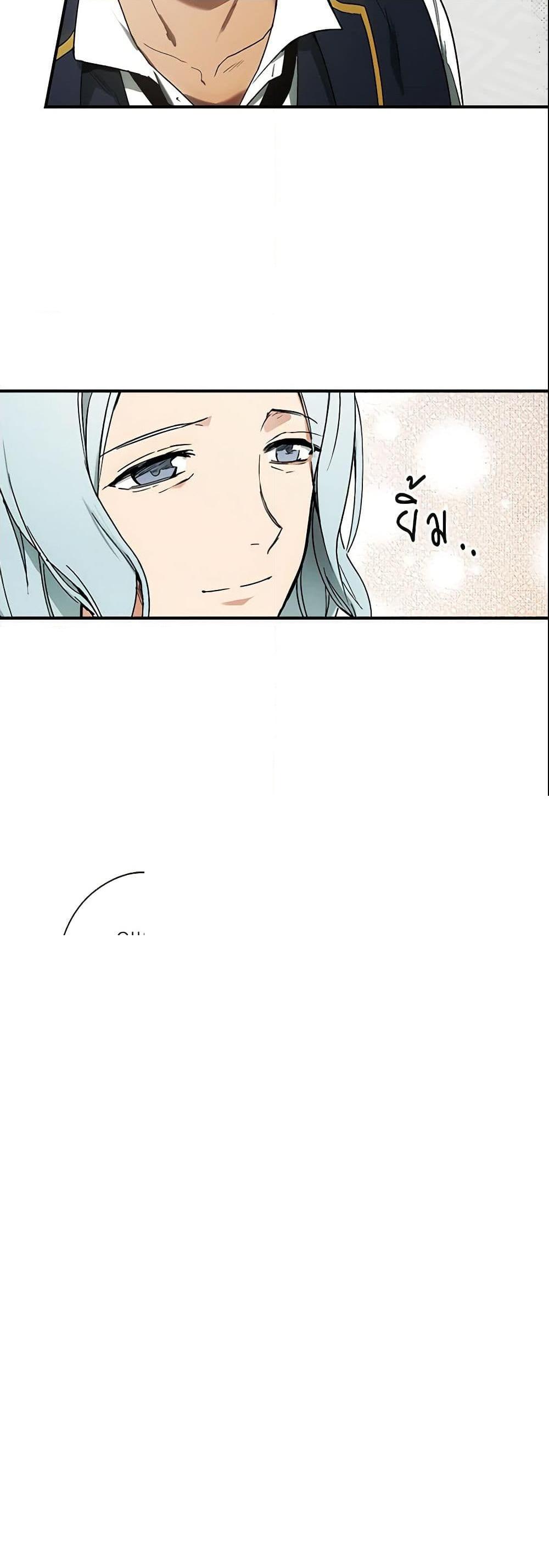 Manga-lc-com อ่านมังงะ อ่านการ์ตูน ออนไลน์ ฟรี The Fantasie of a Stepmother ตอนที่ 1 2 3 4 5 6 7 8 9 10 11 12 13 14 ฟรี ไม่มีโฆษณา Manga-lc - อ่าน มังงะ อ่าน การ์ตูน ออนไลน์ อ่านมังงะ ฟรี