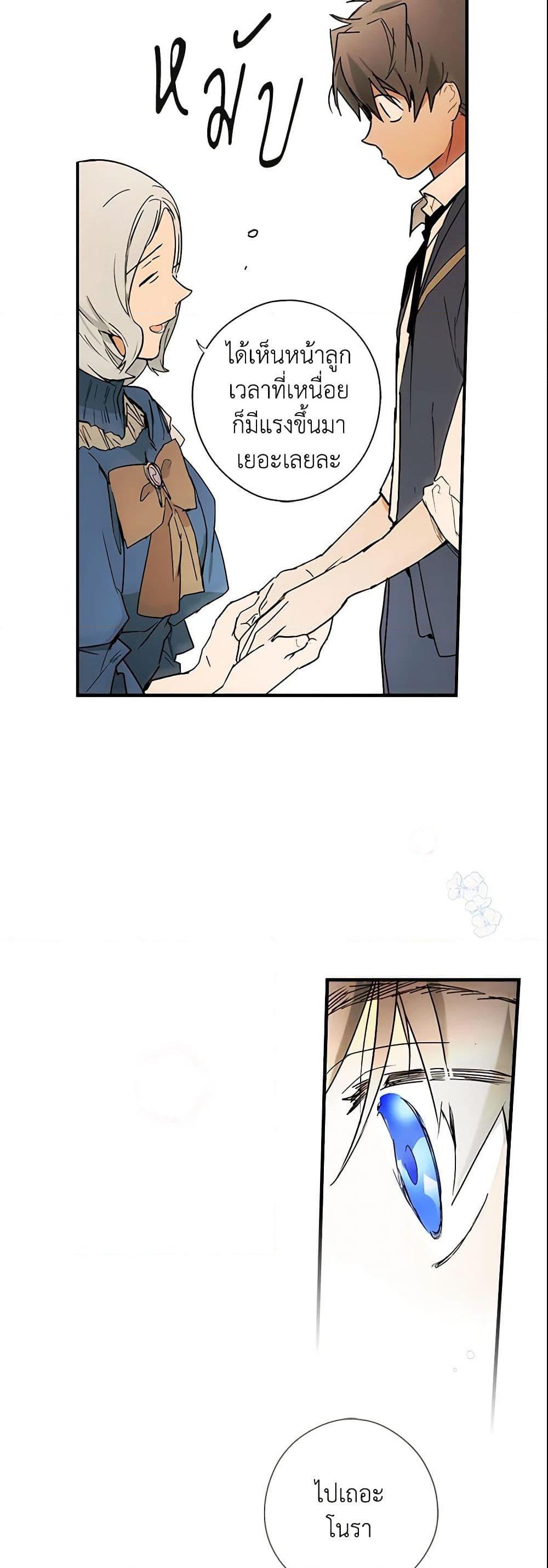 Manga-lc-com อ่านมังงะ อ่านการ์ตูน ออนไลน์ ฟรี The Fantasie of a Stepmother ตอนที่ 1 2 3 4 5 6 7 8 9 10 11 12 13 14 ฟรี ไม่มีโฆษณา Manga-lc - อ่าน มังงะ อ่าน การ์ตูน ออนไลน์ อ่านมังงะ ฟรี