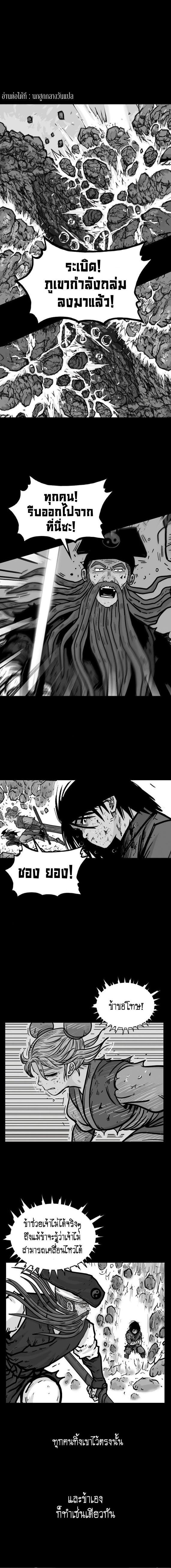 Manga-lc-com อ่านมังงะ อ่านการ์ตูน ออนไลน์ ฟรี Fist Demon Of Mount Hua ตอนที่ 1 2 3 4 5 6 7 8 9 10 11 12 13 14 ฟรี ไม่มีโฆษณา Manga-lc - อ่าน มังงะ อ่าน การ์ตูน ออนไลน์ อ่านมังงะ ฟรี